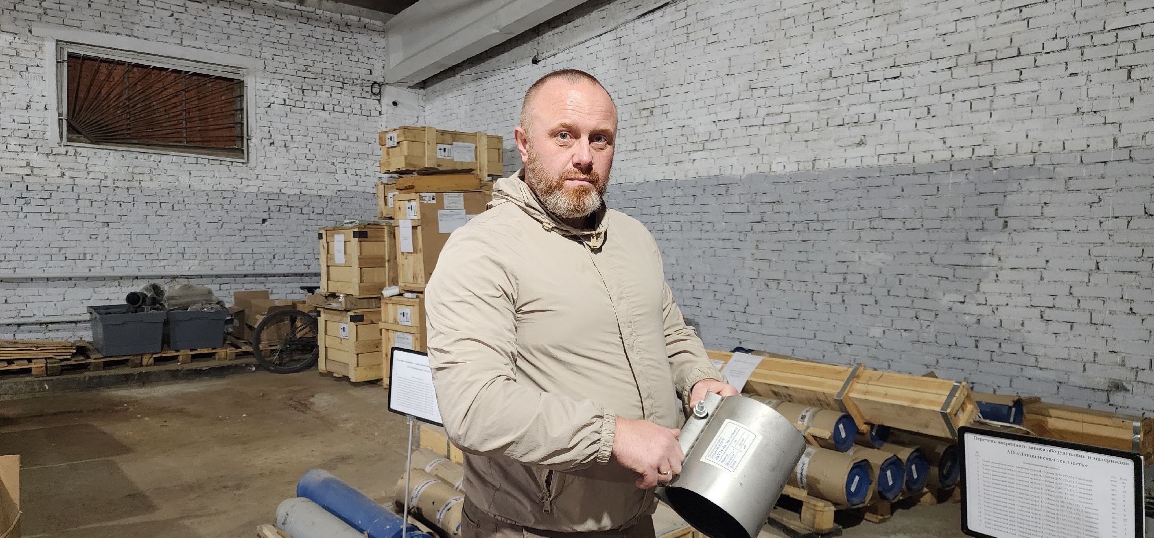 ЖКХ,  Одинцрвский округ, Умные датчики , Теплосети,