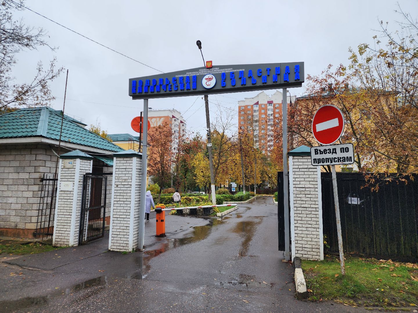 Подольск , Врач-невролог, покб, новый специалист,