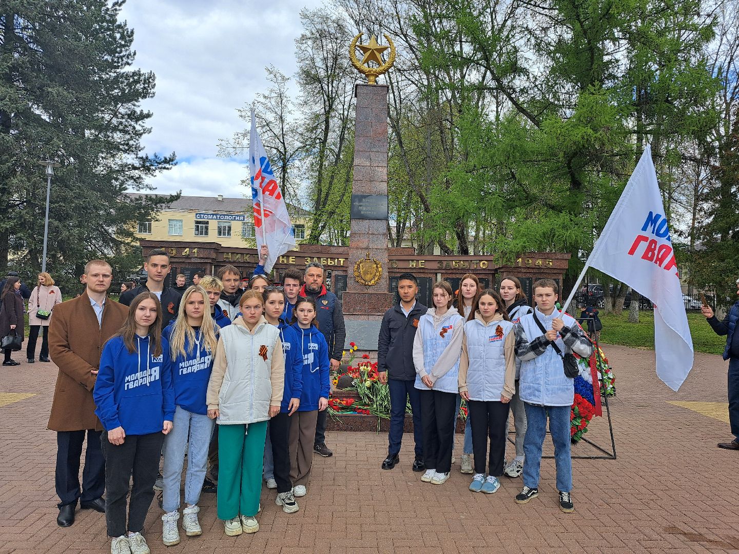 Рузский городской округ, Руза, День Победы, митинг, Вечный огонь