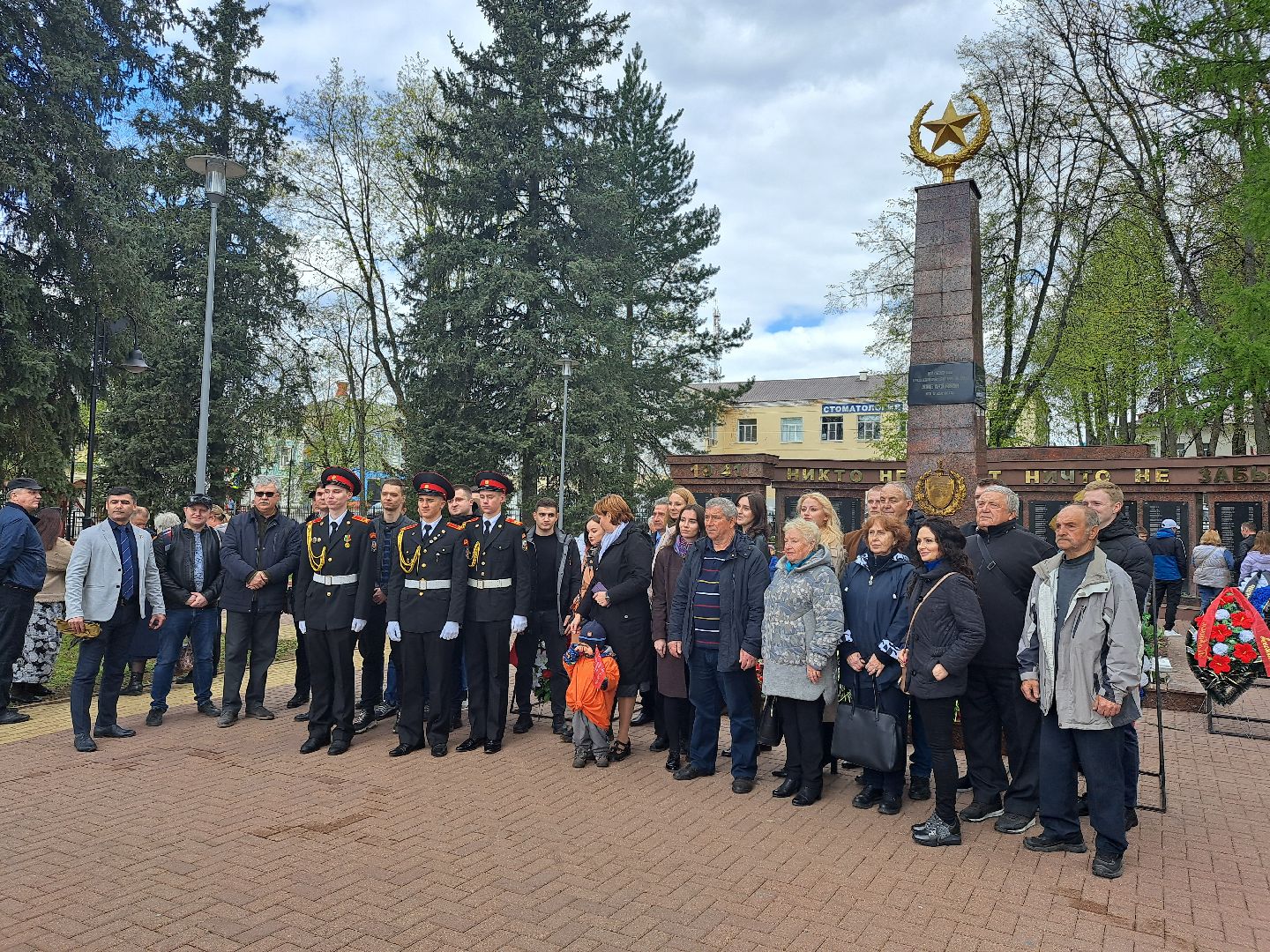 Рузский городской округ, Руза, День Победы, митинг, Вечный огонь
