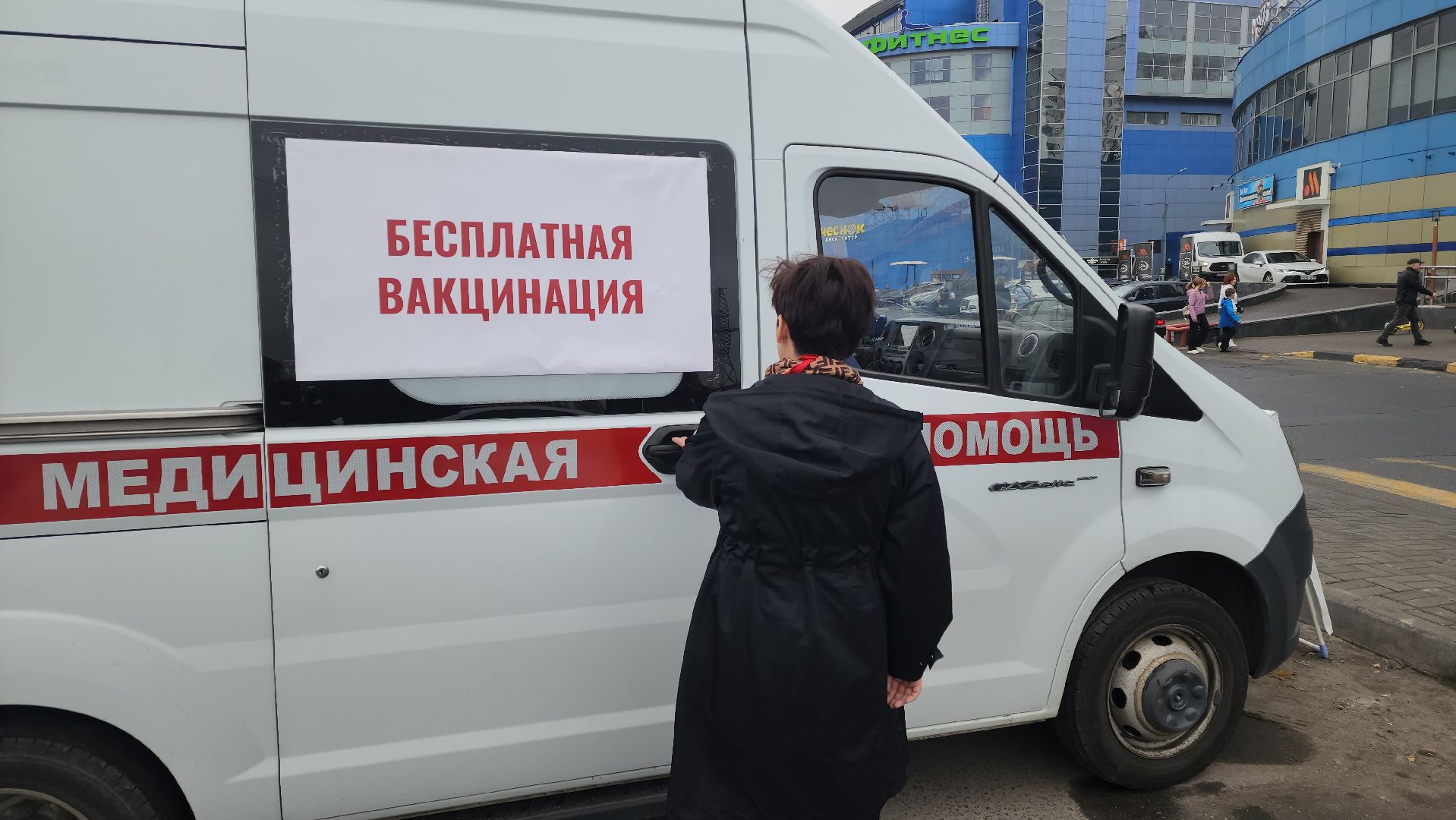 серпухов, вакцинация от гриппа в серпухове, медсанчасть 164 в серпухове, выездная вакцинация мсч164 в серпухове,