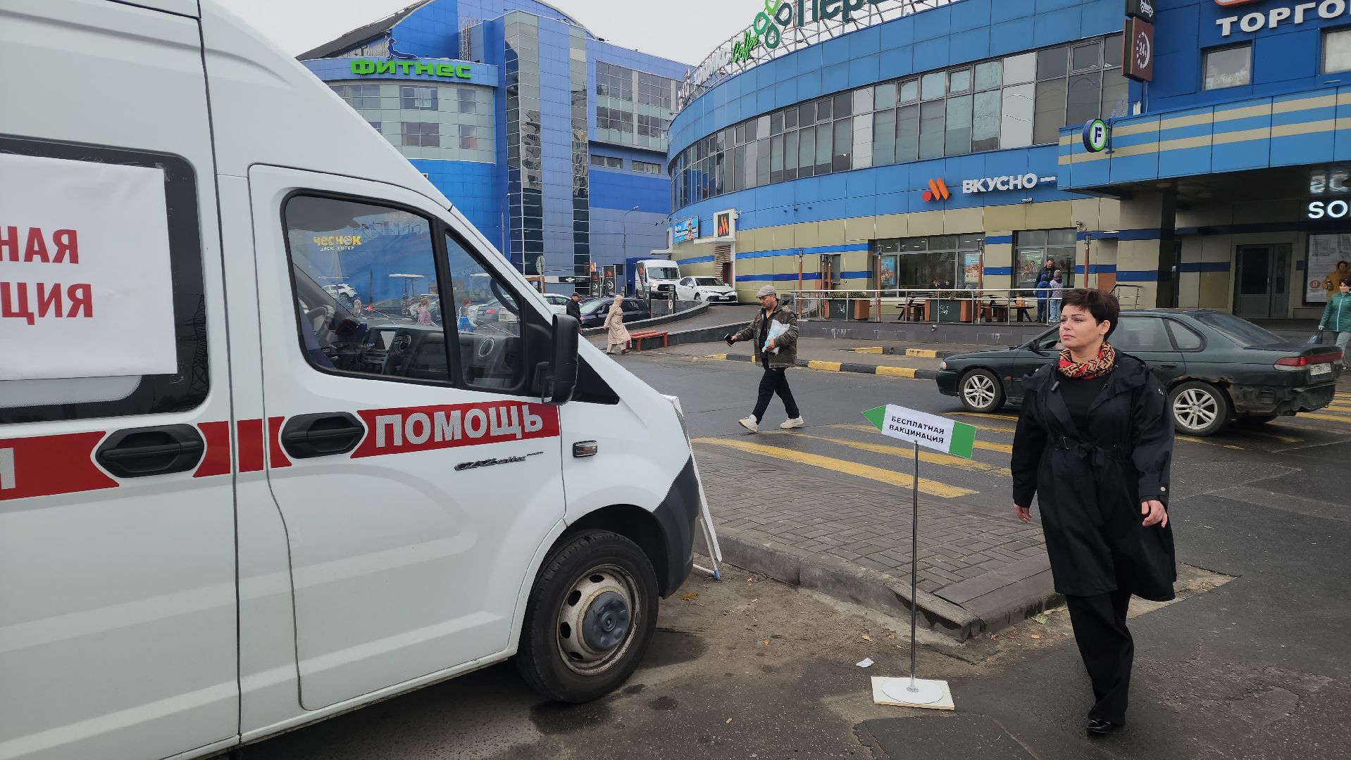 серпухов, вакцинация от гриппа в серпухове, медсанчасть 164 в серпухове, выездная вакцинация мсч164 в серпухове,