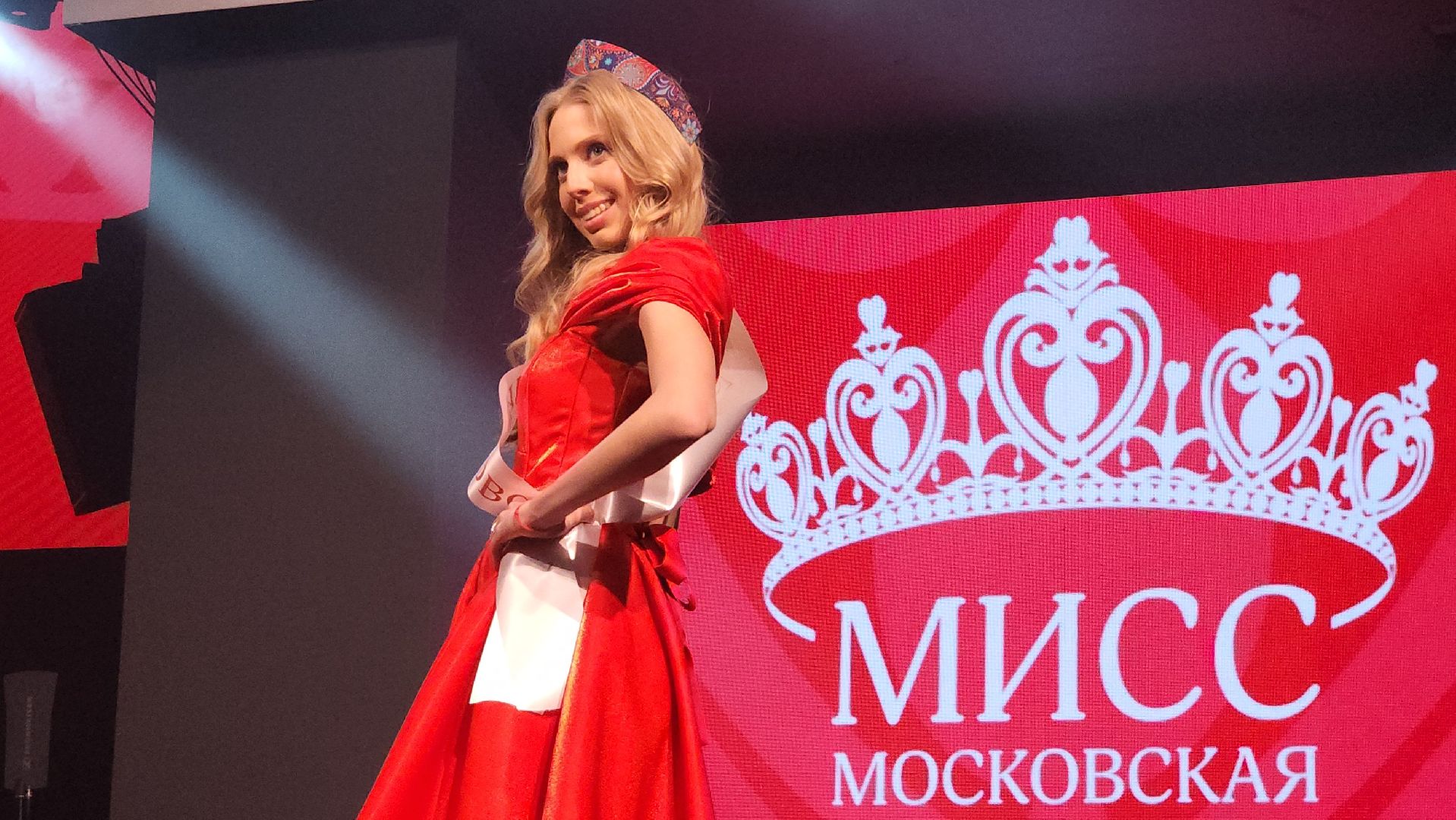 королёв, конкурс красоты, Мисс московская область,