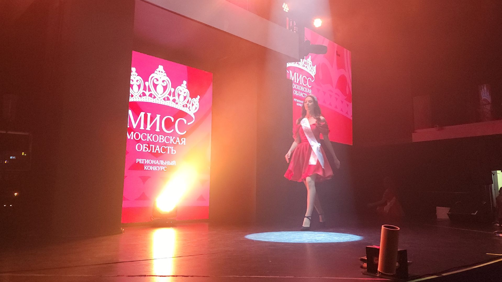 королёв, конкурс красоты, Мисс московская область,