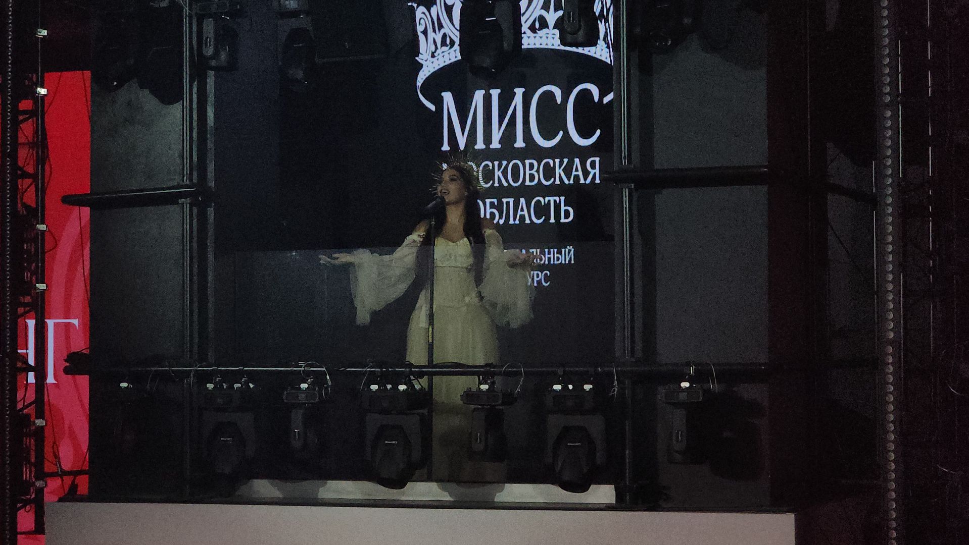 королёв, конкурс красоты, Мисс московская область,