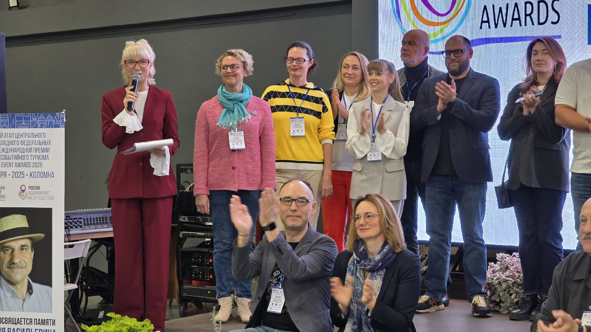Коломна, туризм, Russian Event Awards,