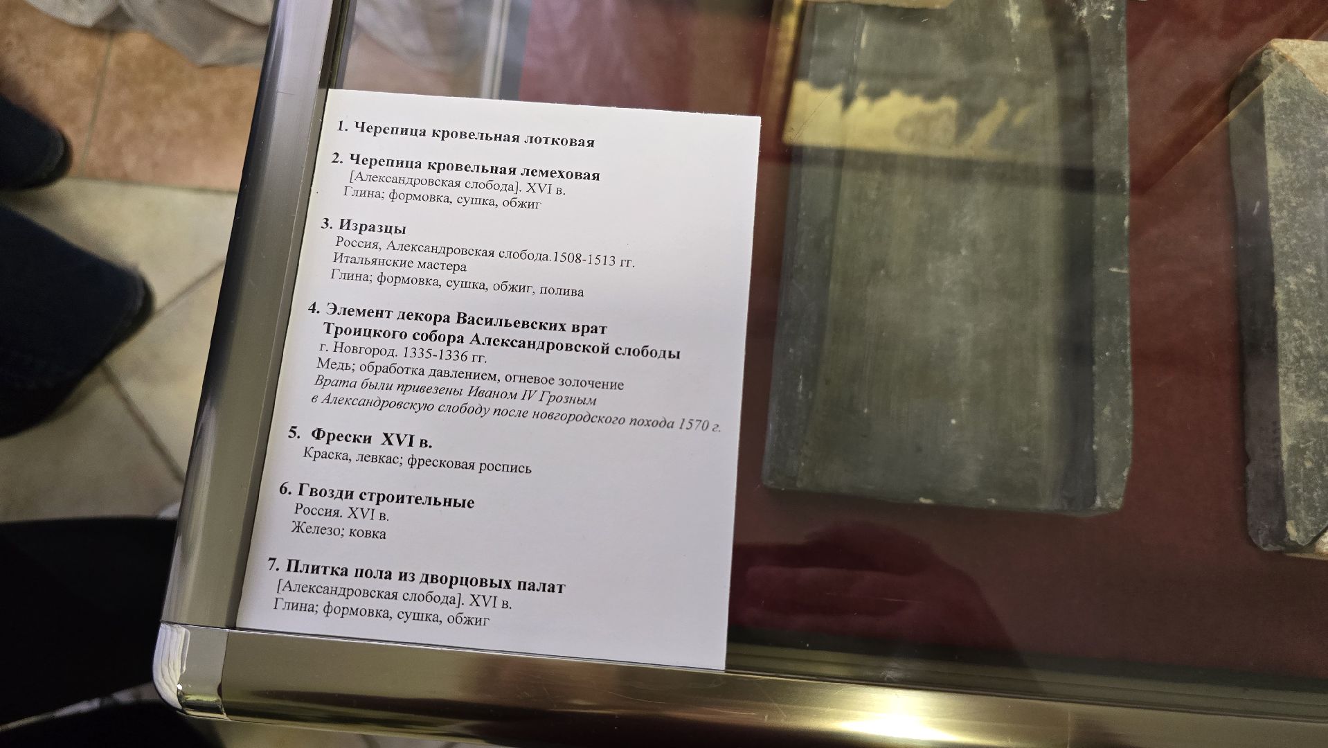 Коломна, выставка,