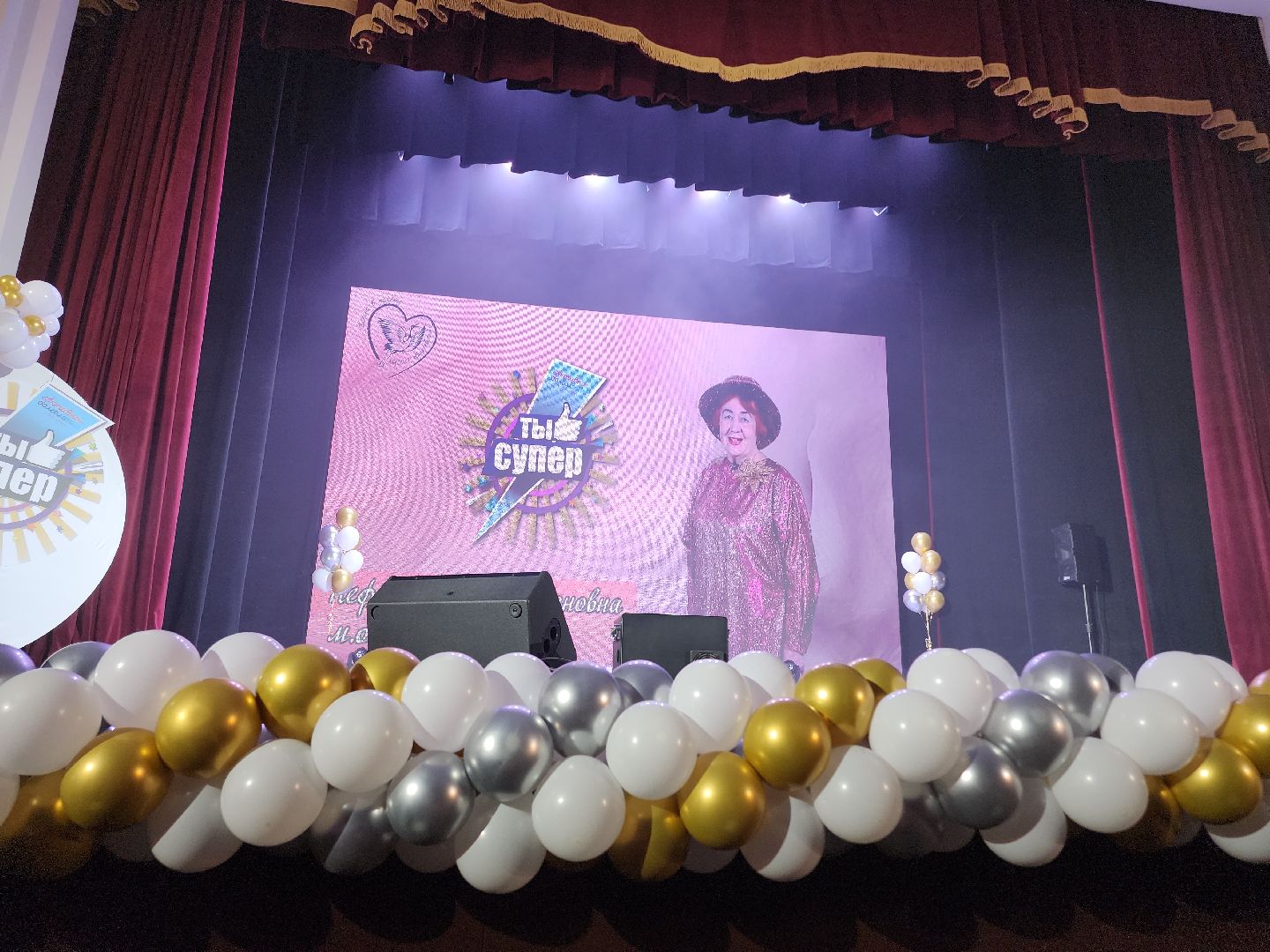 Егорьевск, Подмосковье, Московская область, Ты супер,