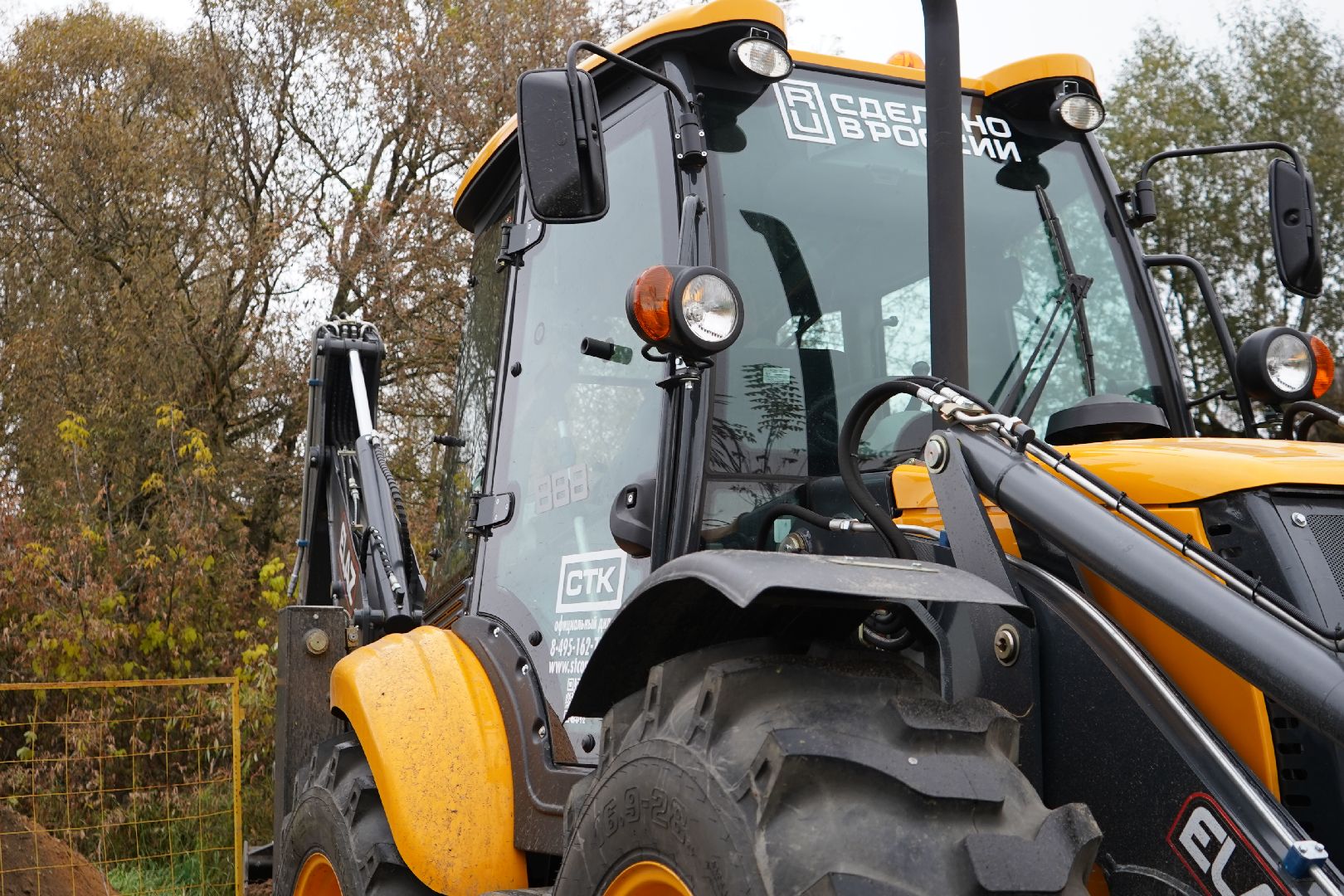 новый экскаватор, жкх, ступино,