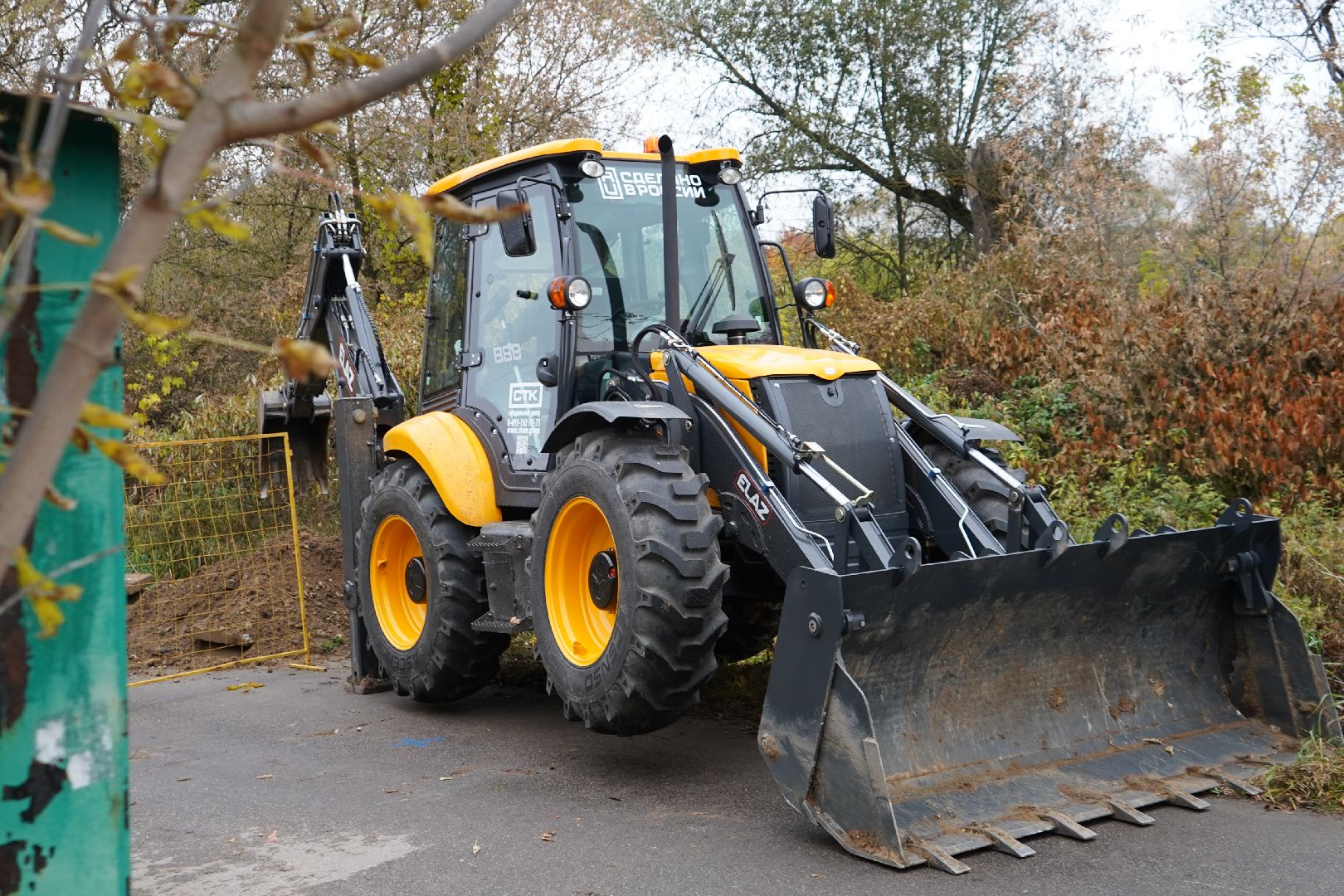 новый экскаватор, жкх, ступино,