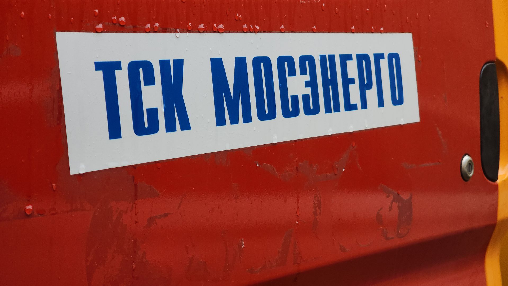 трубы, тепло, ремонт,