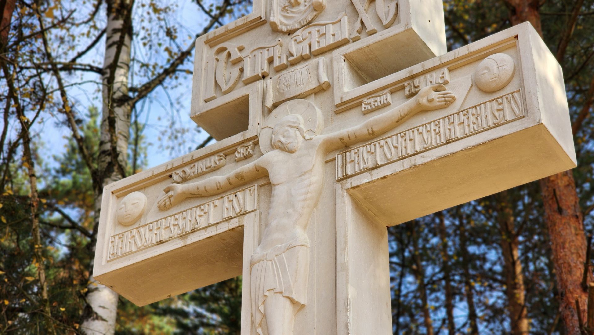 православие, поклонный крест, многодетные семьи, лосино-петровский,