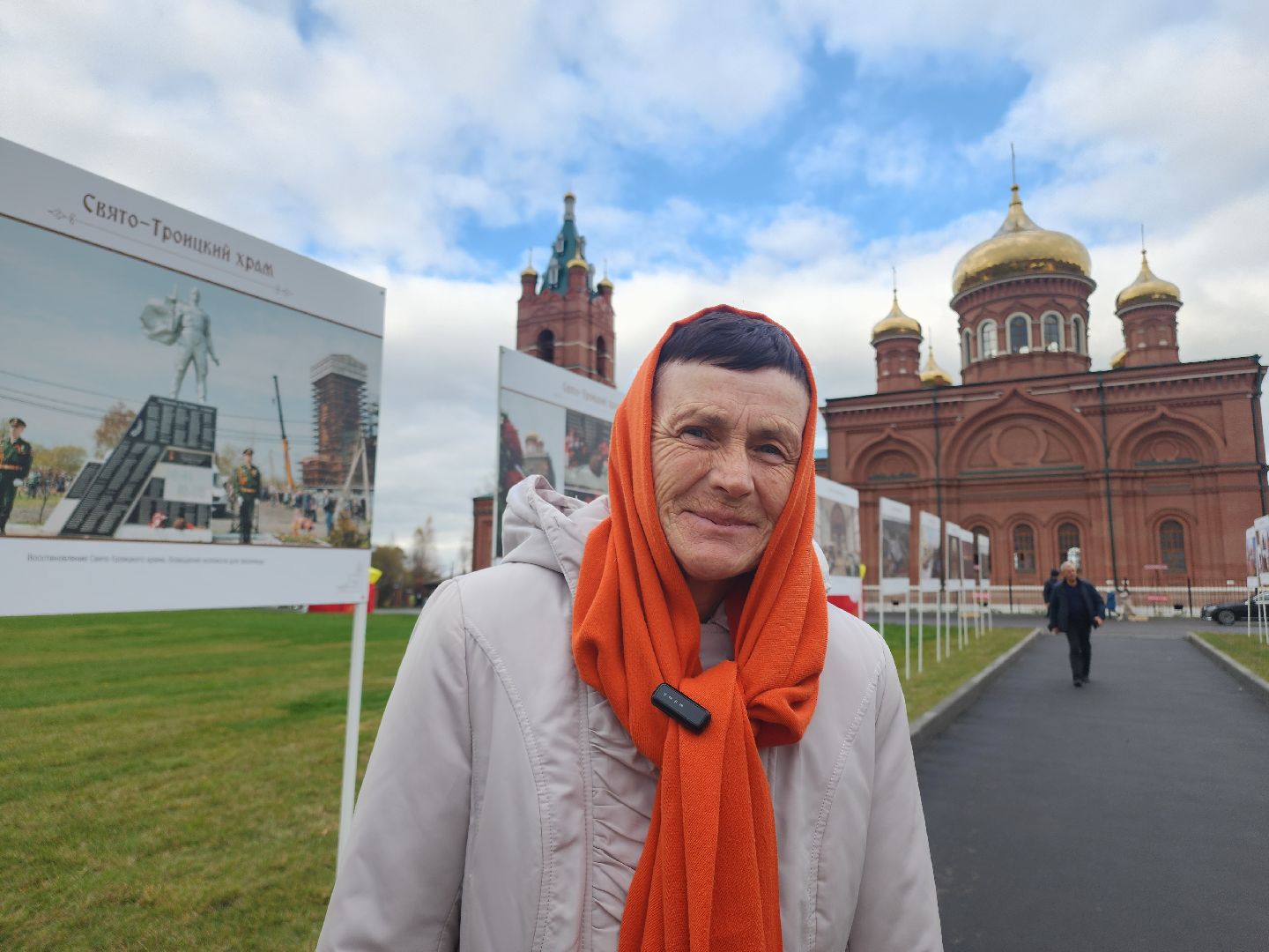 Егорьевск , Подмосковье , Московская область ,