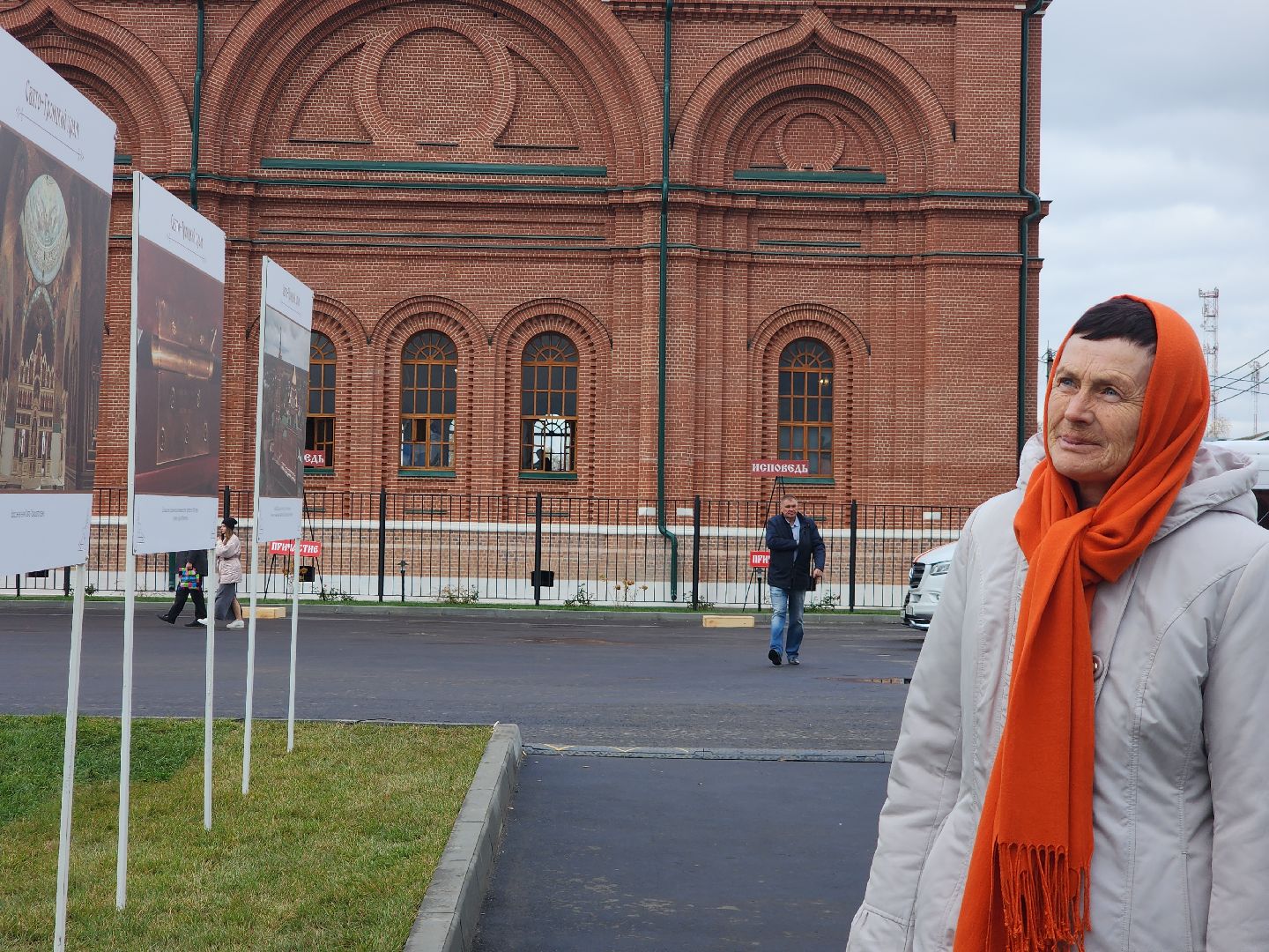 Егорьевск , Подмосковье , Московская область ,