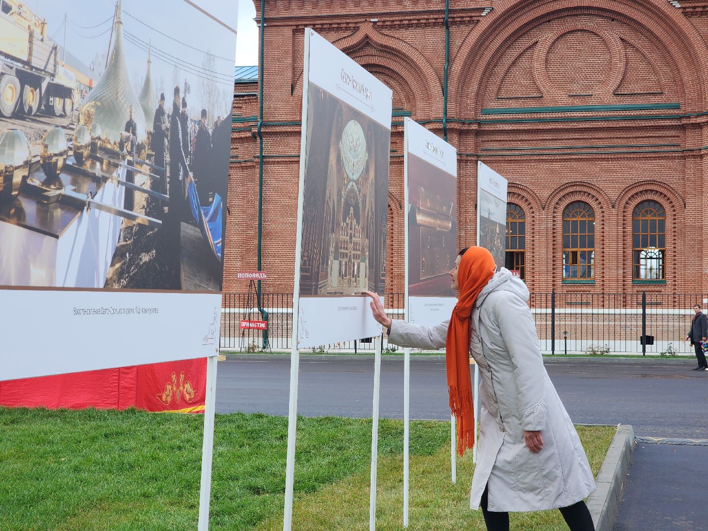 Егорьевск , Подмосковье , Московская область ,