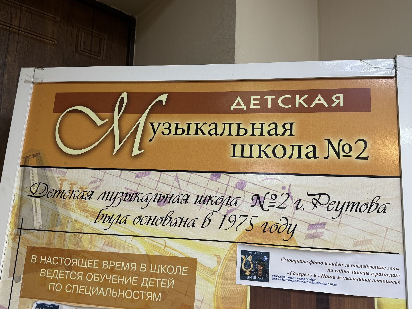 овз, музыкальная школа, аутизм, особенные дети,