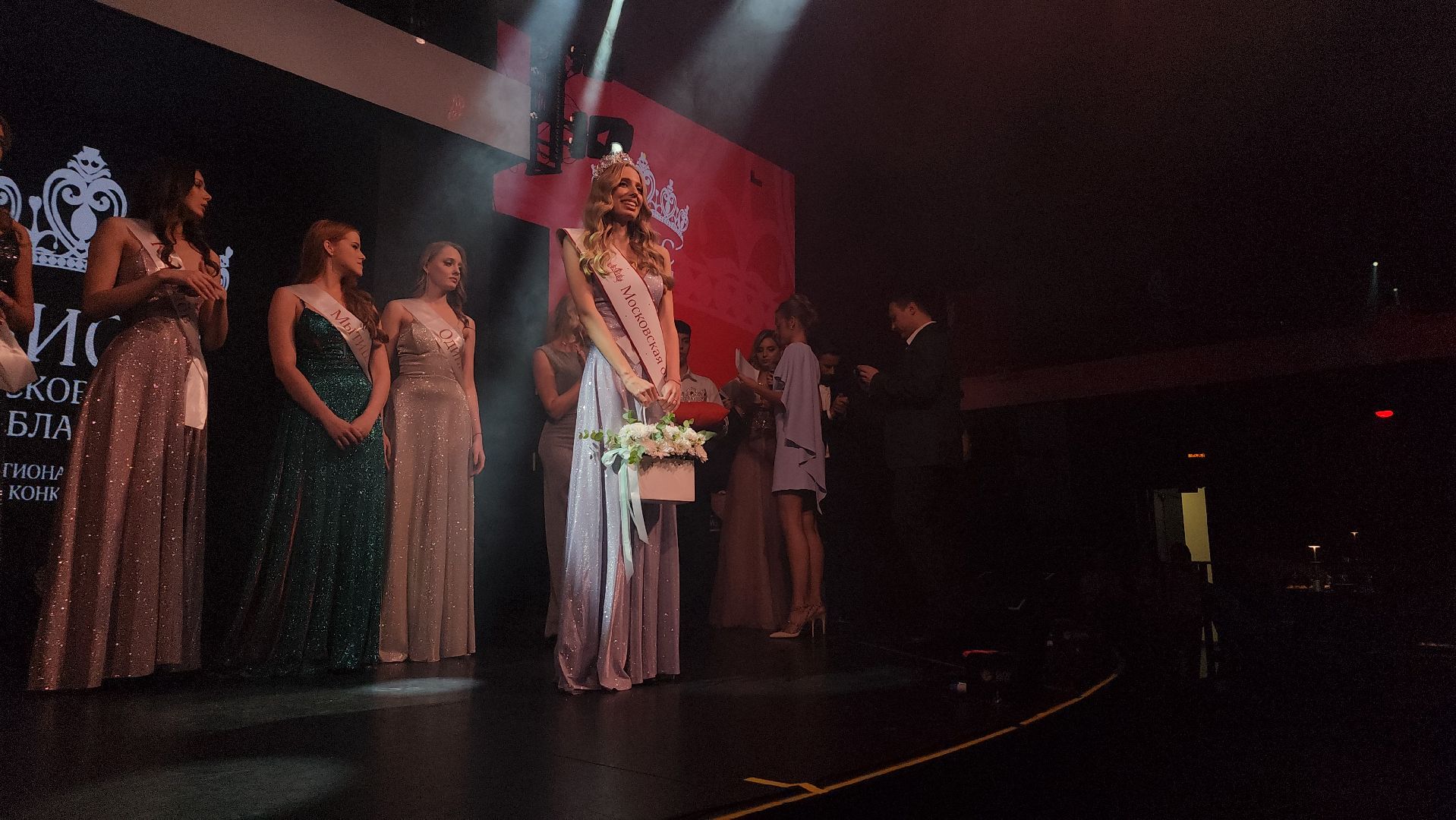 королёв, конкурс красоты,