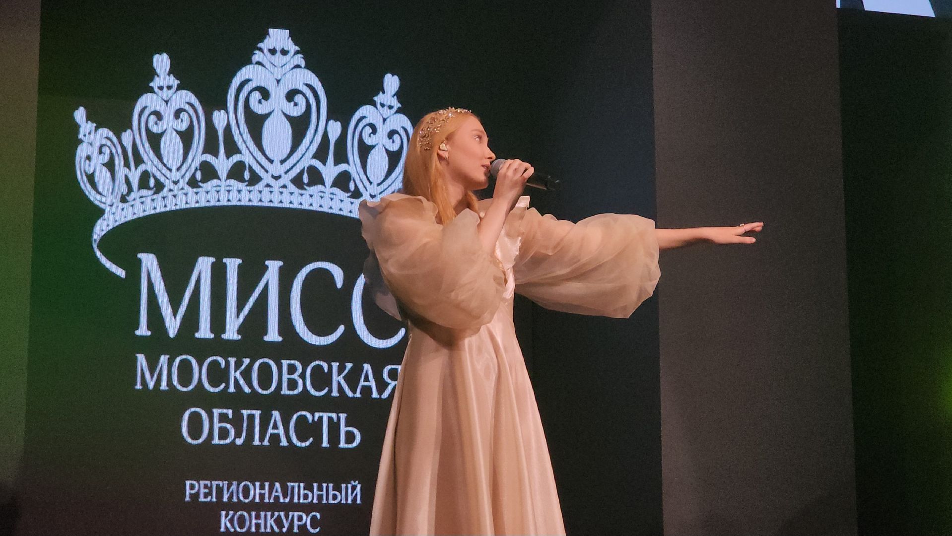 королёв, конкурс красоты,