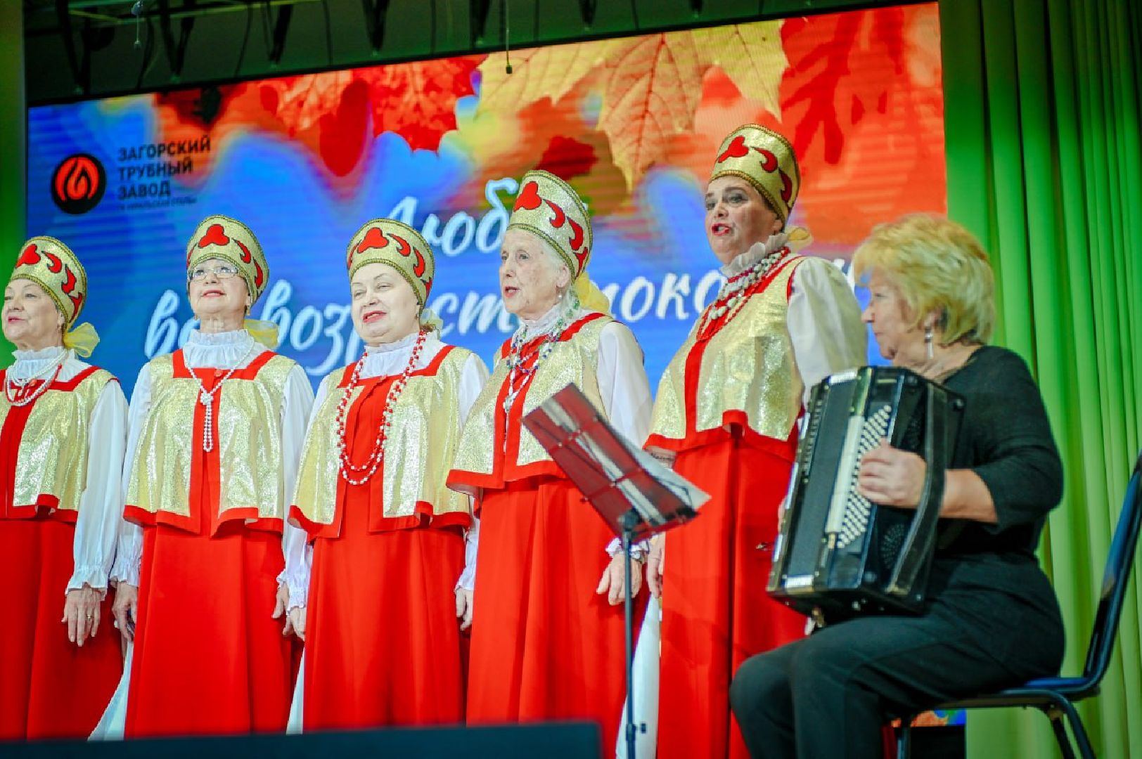 сергиев посад, сергиево-посадский городской округ, пересвет, дк космос, золотая свадьба,изумрудная свадьба,