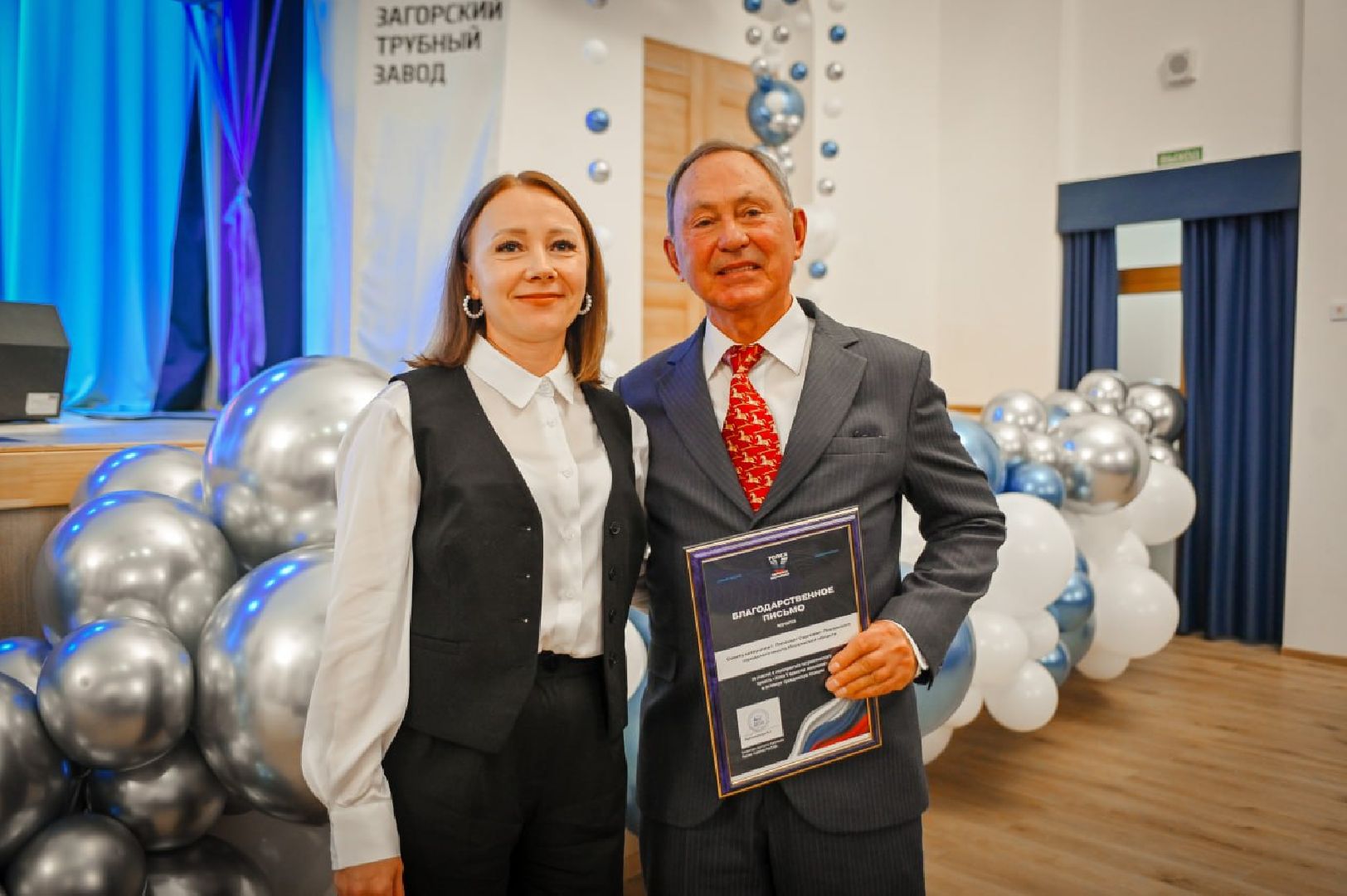 сергиев посад, сергиево-посадский городской округ, пересвет, дк космос, золотая свадьба,изумрудная свадьба,