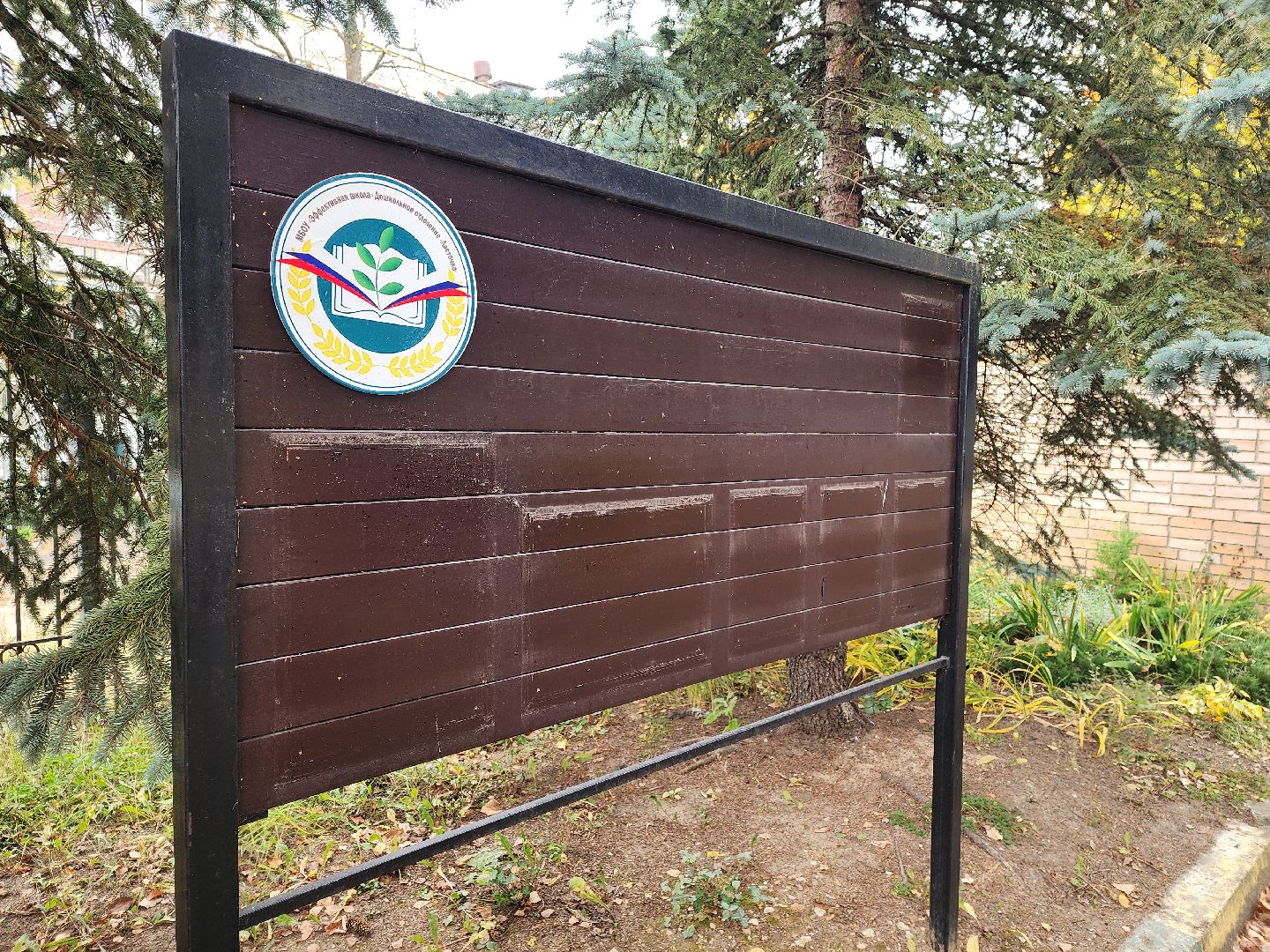 серпухов, улица космонавтов, детский сад ласточка, капитальный ремонт детского сада,