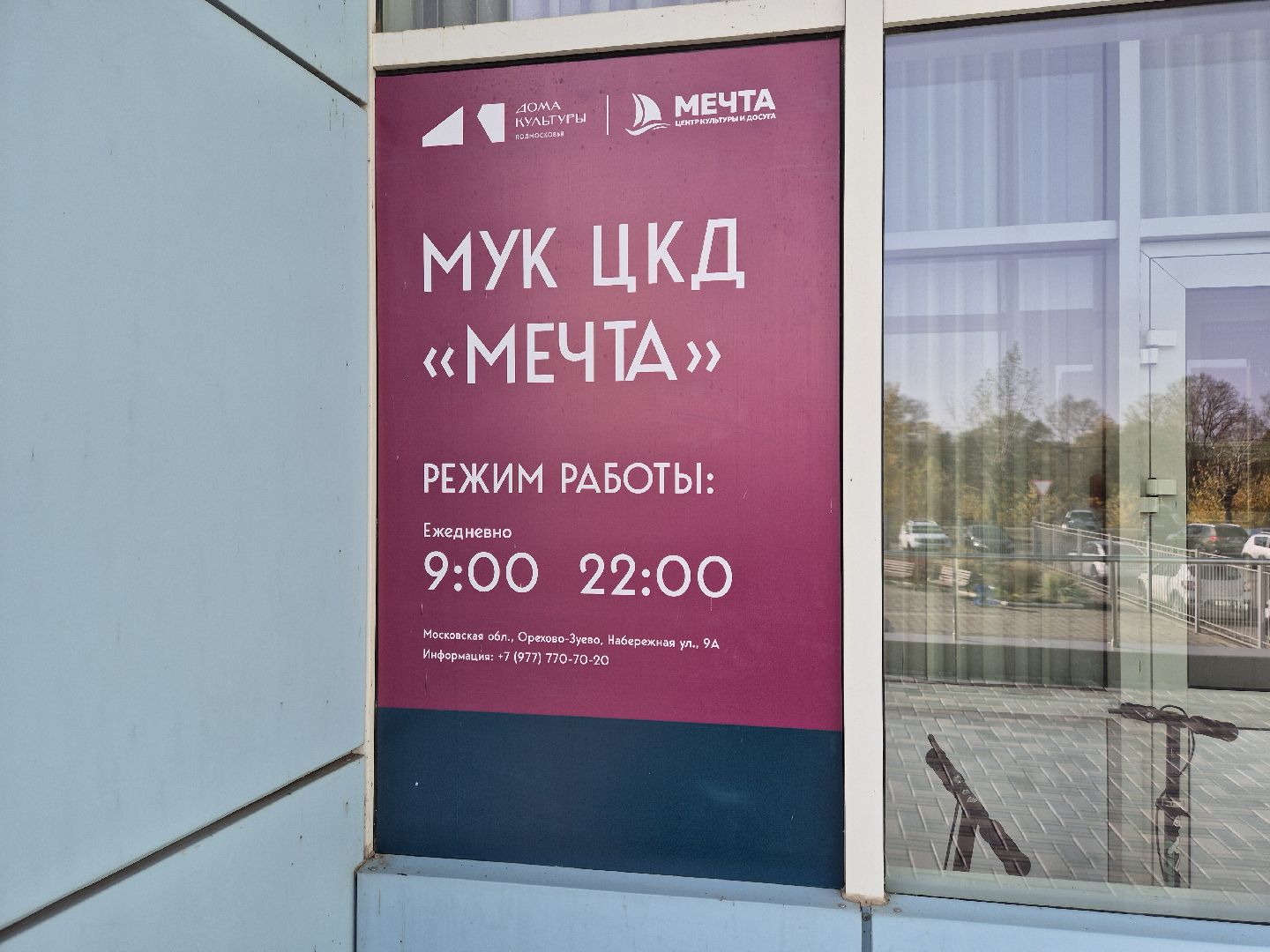 татарский десант, орехово-зуево, татарская культура,