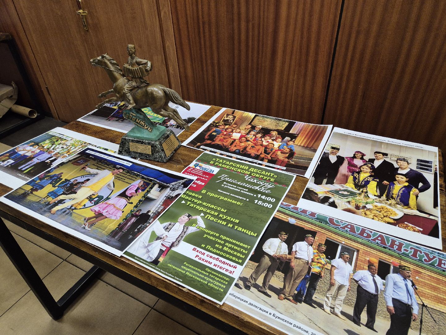 татарский десант, орехово-зуево, татарская культура,