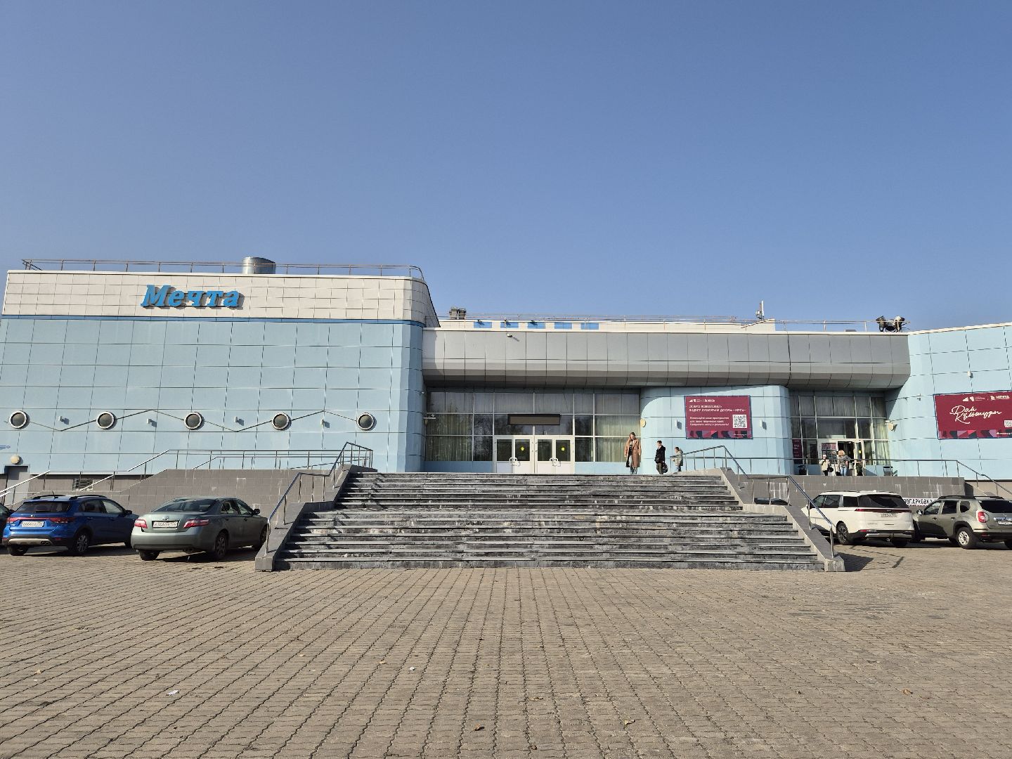 татарский десант, орехово-зуево, татарская культура,