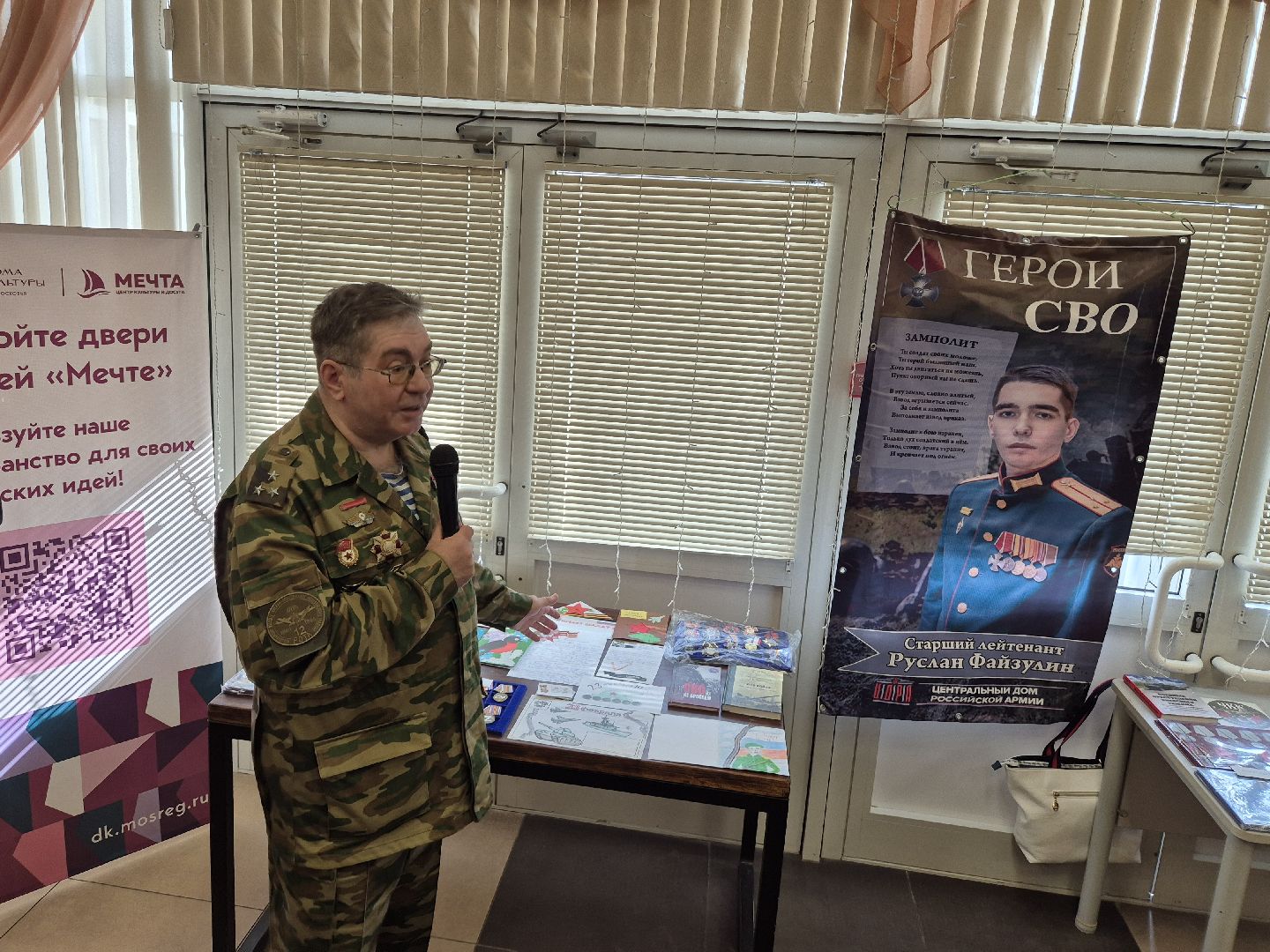 татарский десант, орехово-зуево, татарская культура,