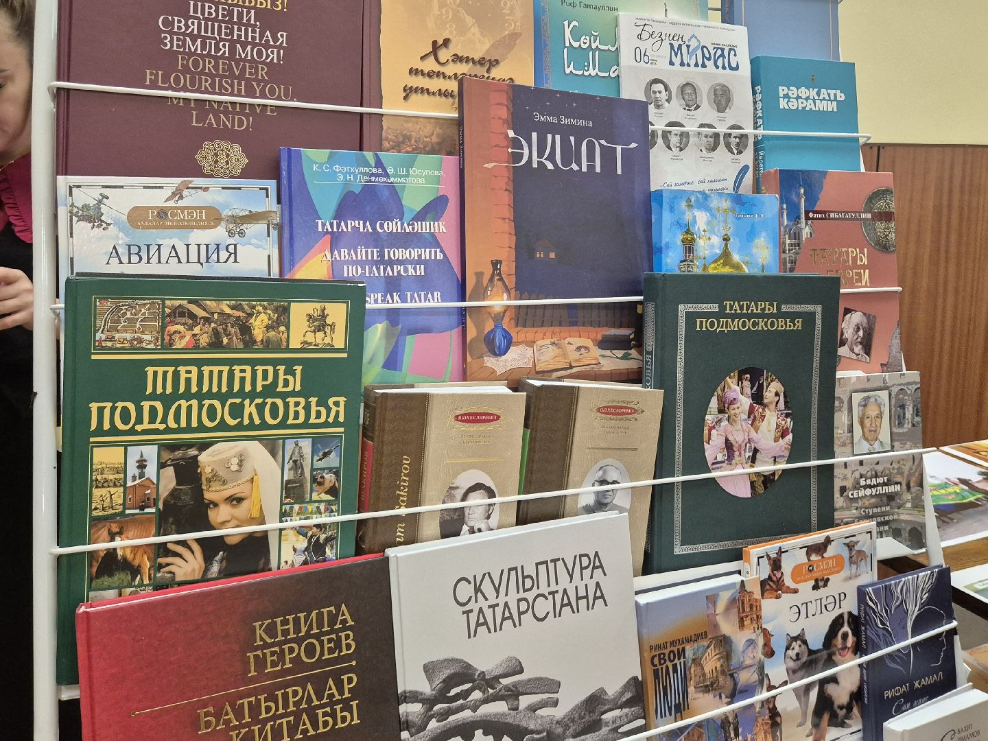 татарский десант, орехово-зуево, татарская культура,