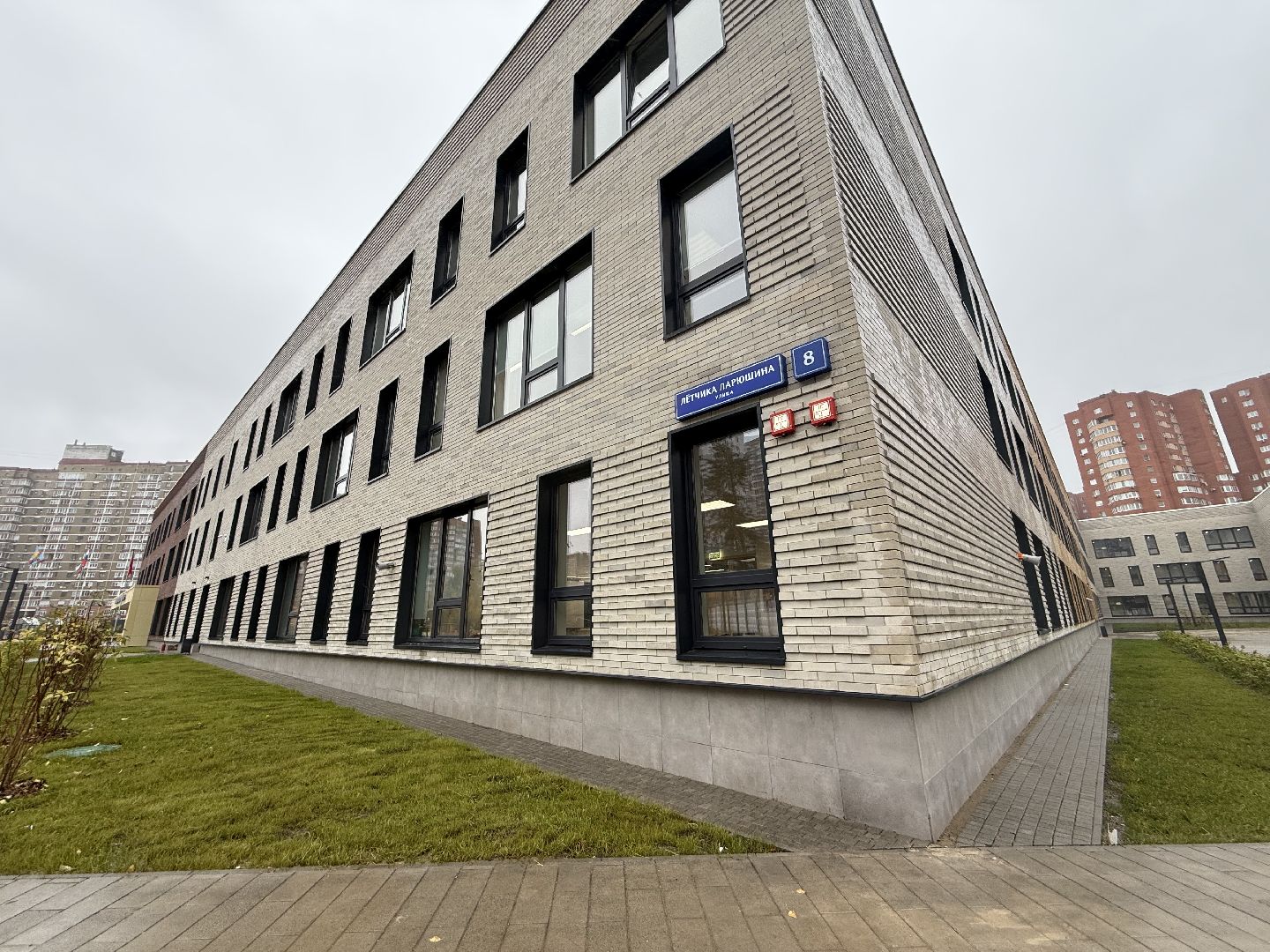 Люберцы, Гимназия, открытие школы, Образование , Праздник,