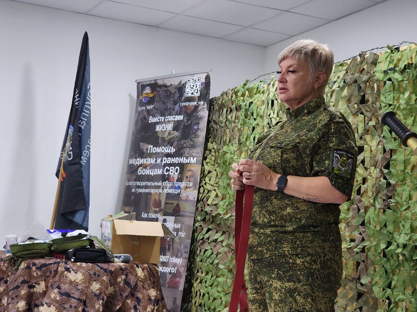 пушкинский городской округ, ашукино, первая помощь, тактическая медицина, волонтерская помощь, группа мир, сво, помощь при травме, помощь при дтп, волонтеры мир,аптечка первой помощи,