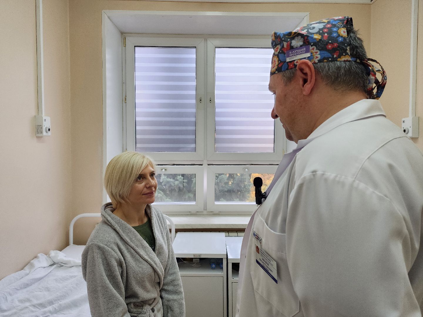 раменское, медицина, раменская больница, малоинвазивные операции,