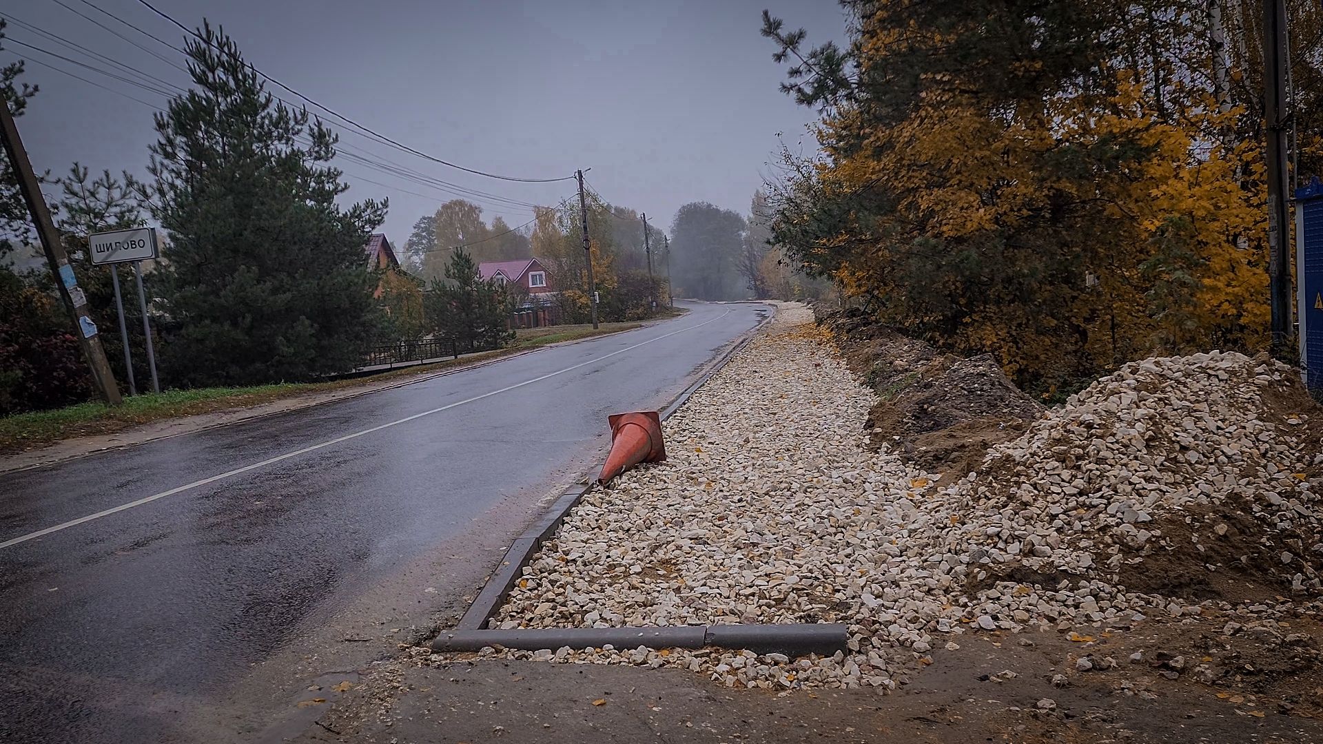 строительство тротуаров, новые тротуары в раменском округе,новые тротуары в деревне паткино,