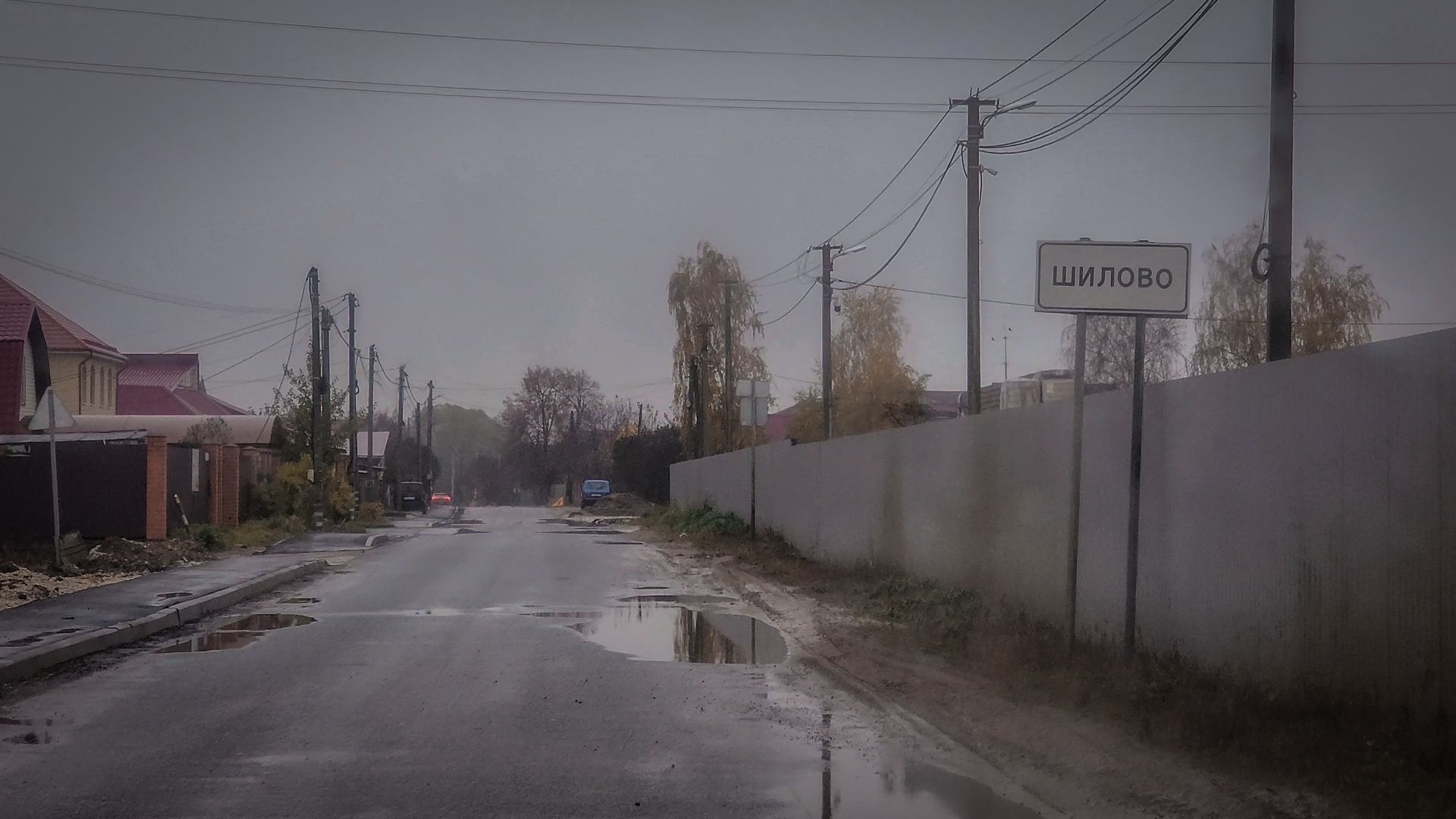 строительство тротуаров, новые тротуары в раменском округе,новые тротуары в деревне паткино,