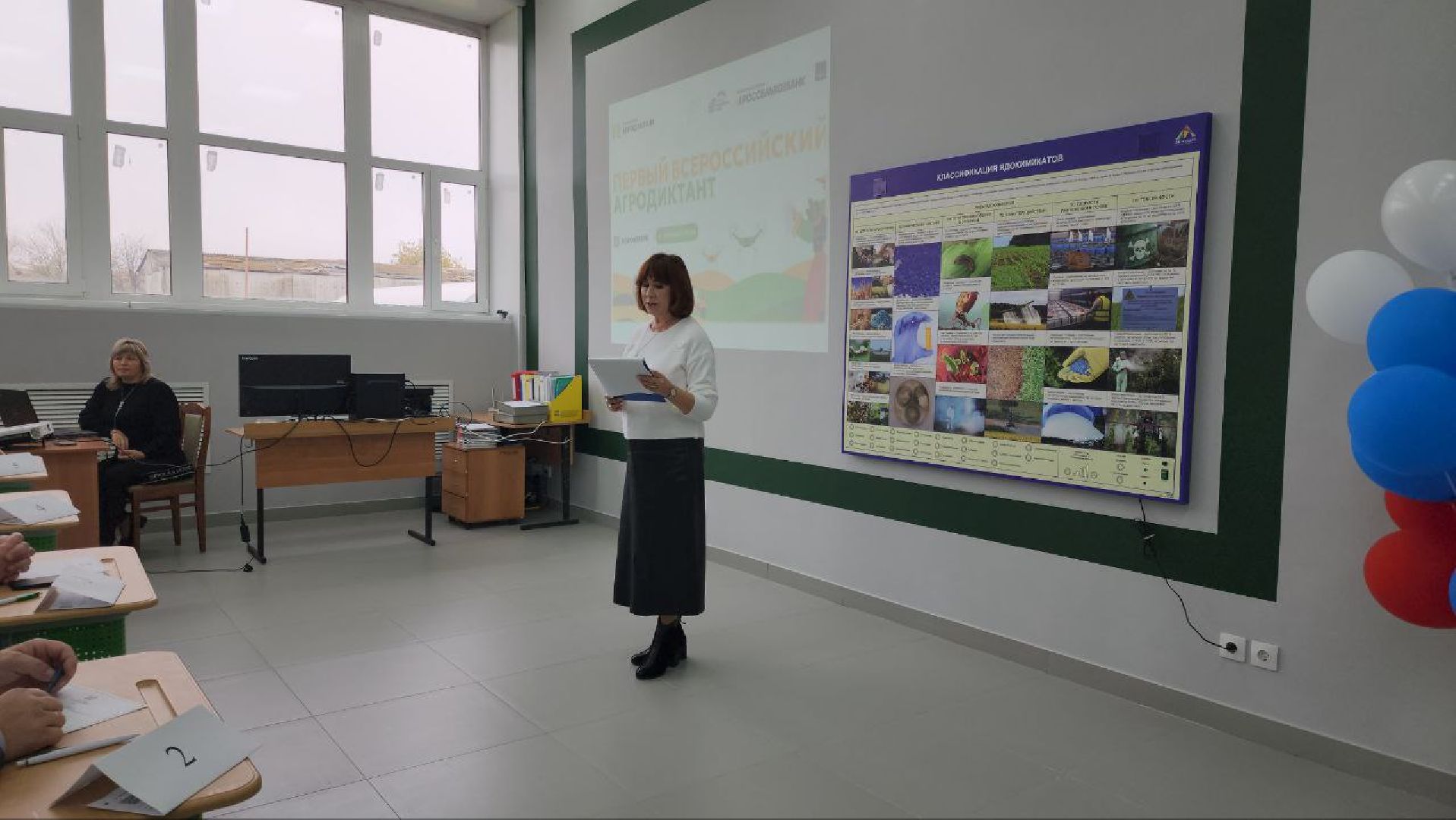 Луховицы #Агродиктант #СельскоеХозяйство #МосковскаяОбласть #Образование #НовостиПодмосковья,