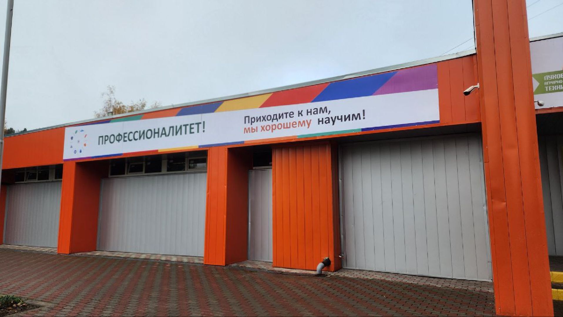 Луховицы #Агродиктант #СельскоеХозяйство #МосковскаяОбласть #Образование #НовостиПодмосковья,