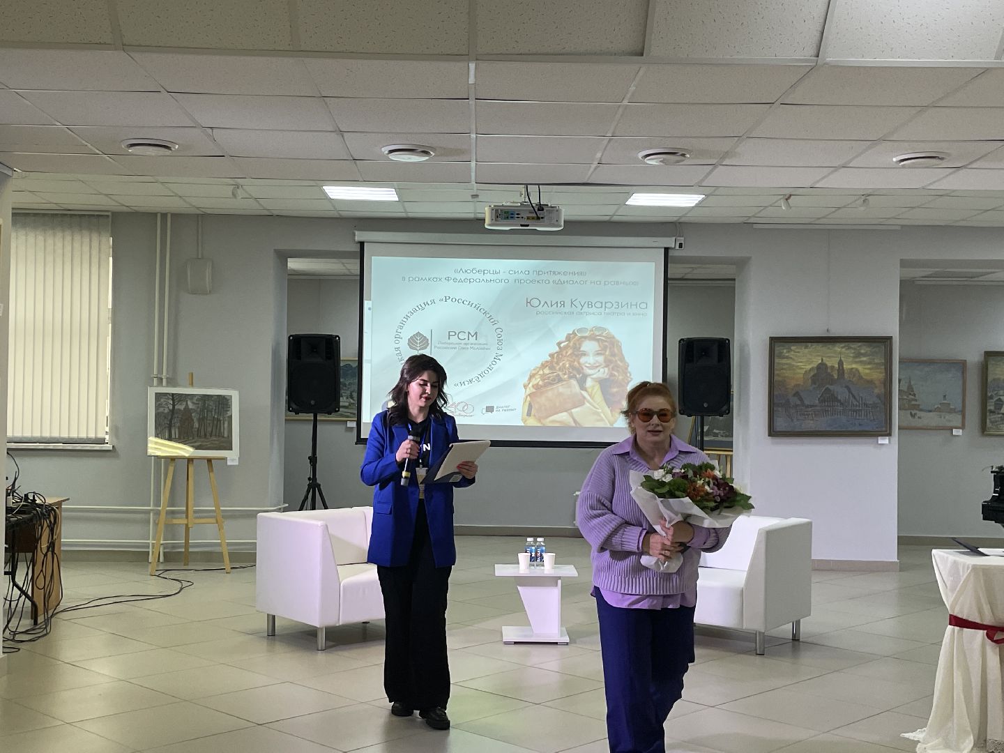 Диалог на равных