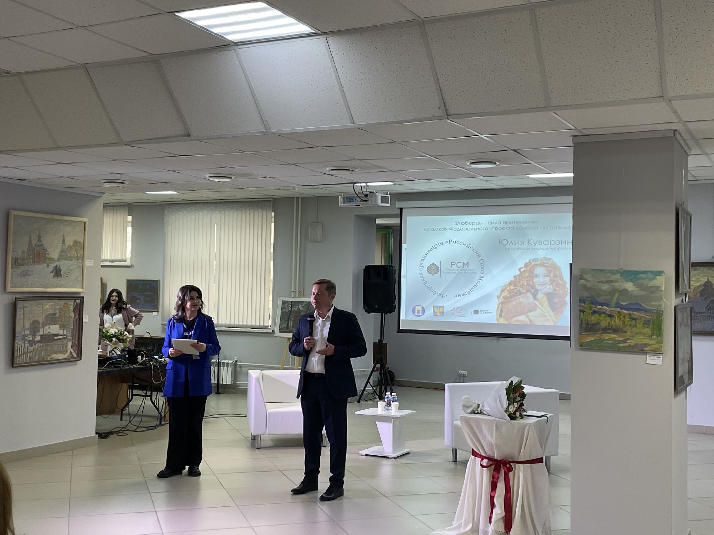 Диалог на равных