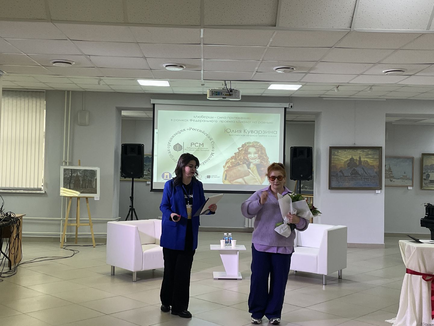 Диалог на равных