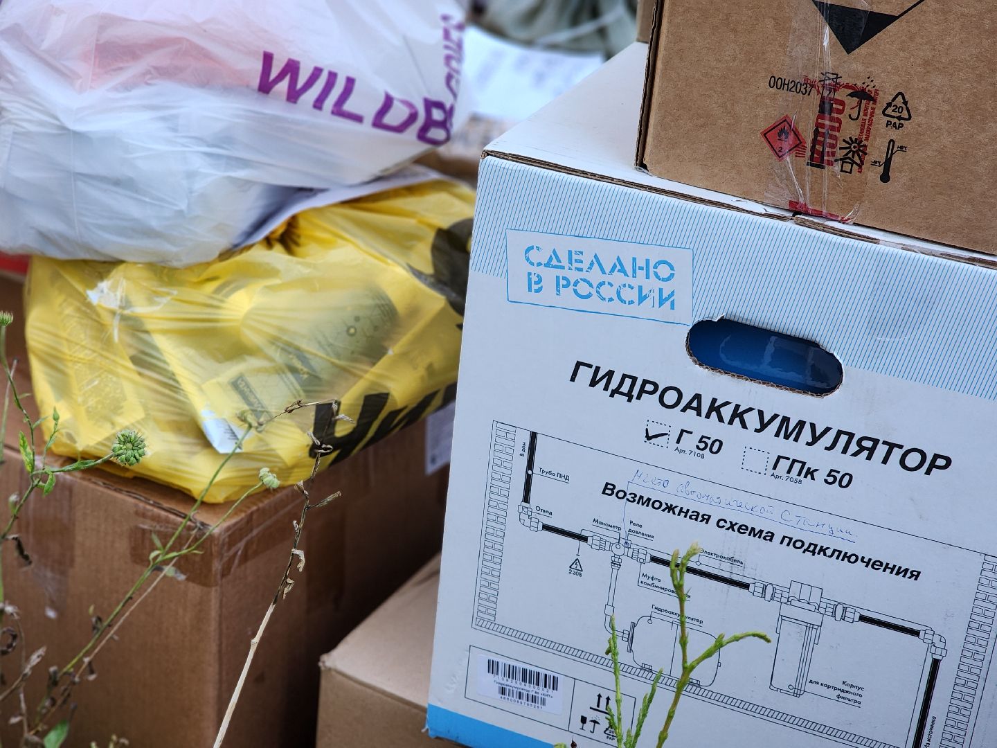 пушкинский городской округ, волонтеры, группа мир, гуманитарный груз, груз для сво, эвакуационные тележки,медикаменты ,