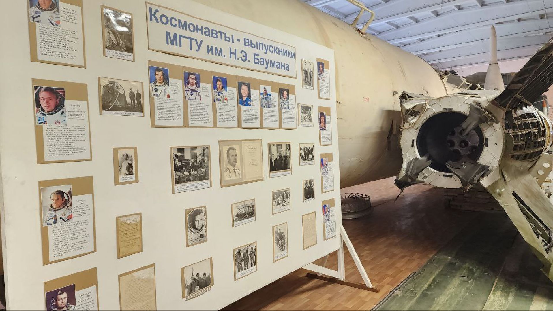 Дмитров, Филиал МГТУ имени Баумана, Роскосмос, Китай,