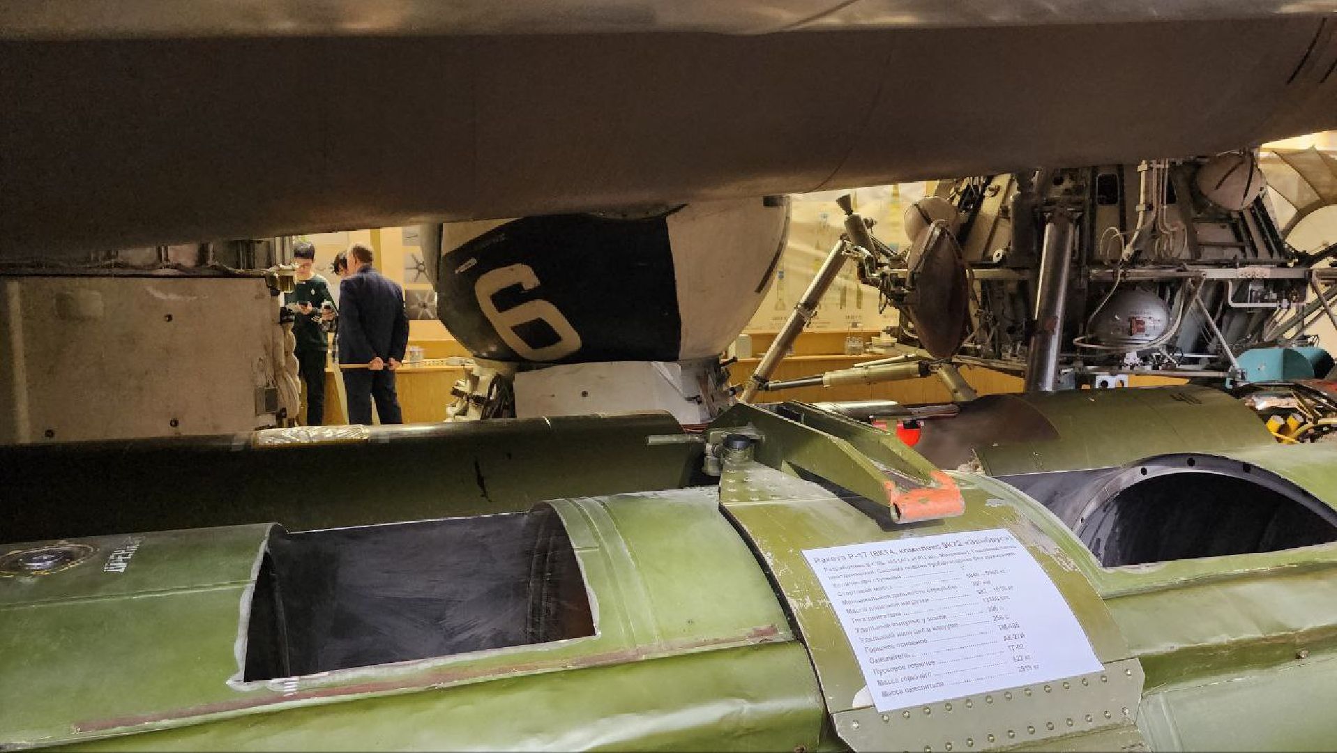 Дмитров, Филиал МГТУ имени Баумана, Роскосмос, Китай,