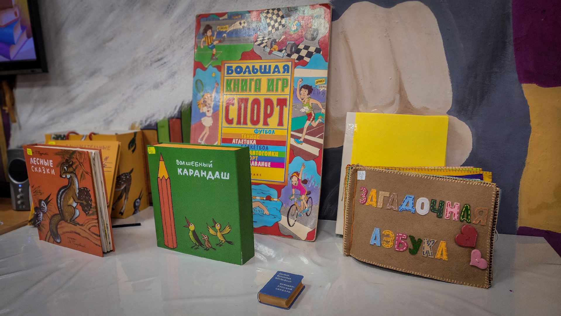 бронницы, посвящение в читатели, библиотека бронниц, первоклассники в библиотеке, дети,