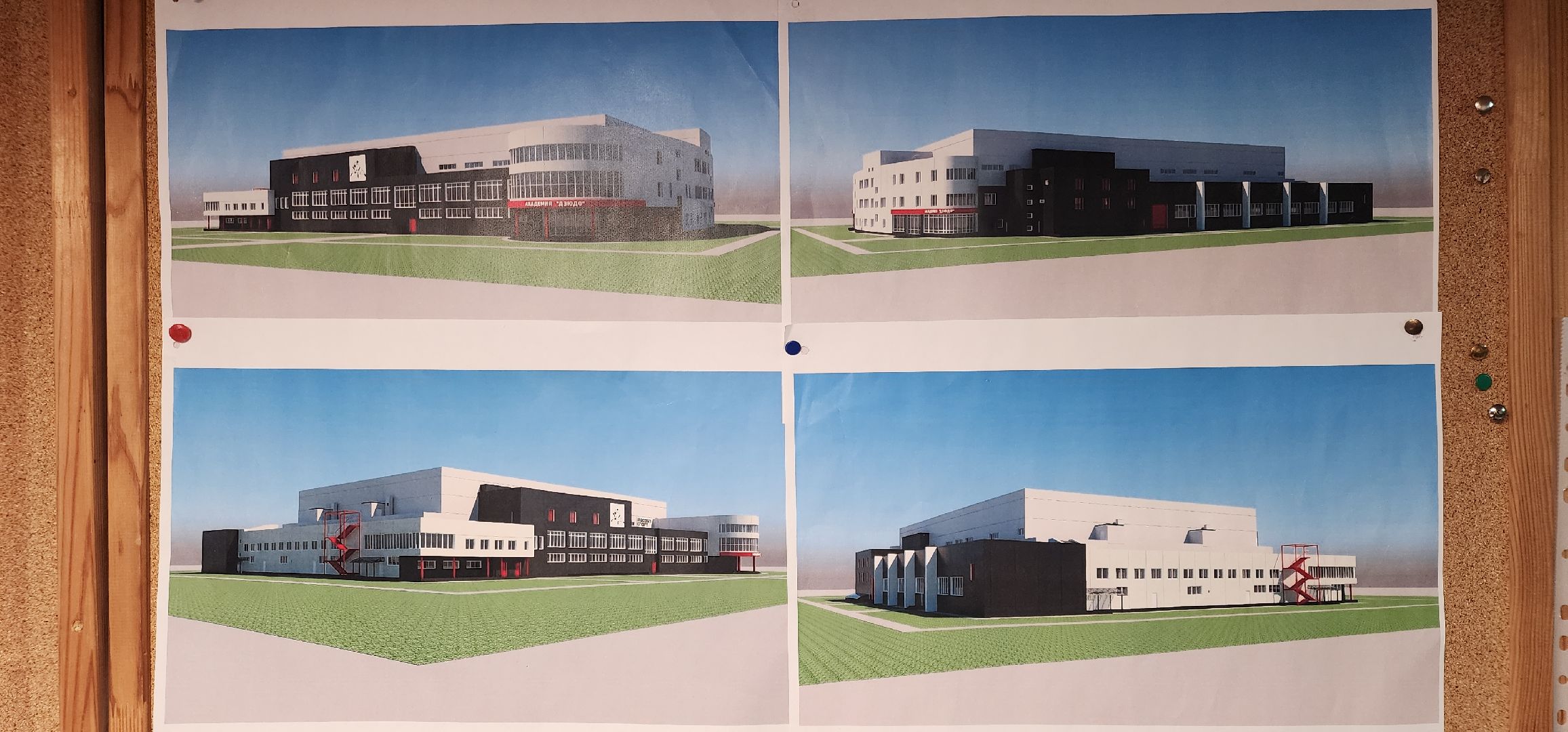 Спорт, Строительство , Академия дзюдо ,