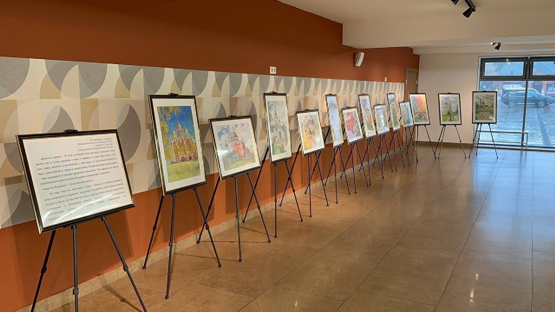 выставка картин, культура, домодедово,