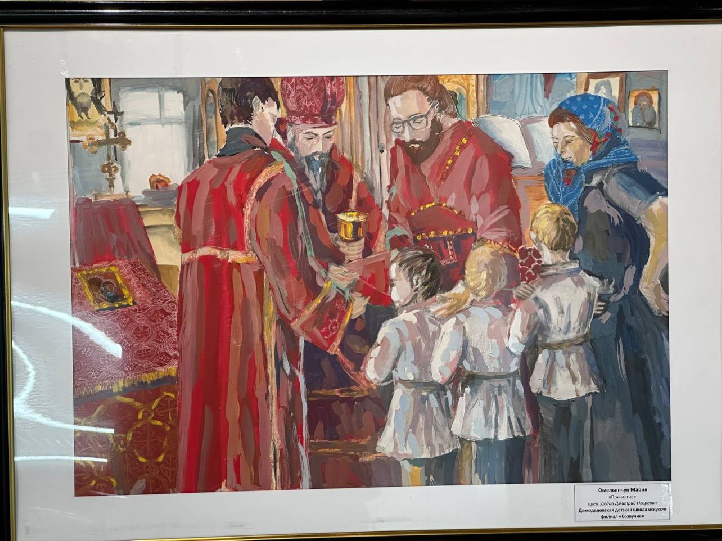 выставка картин, культура, домодедово,
