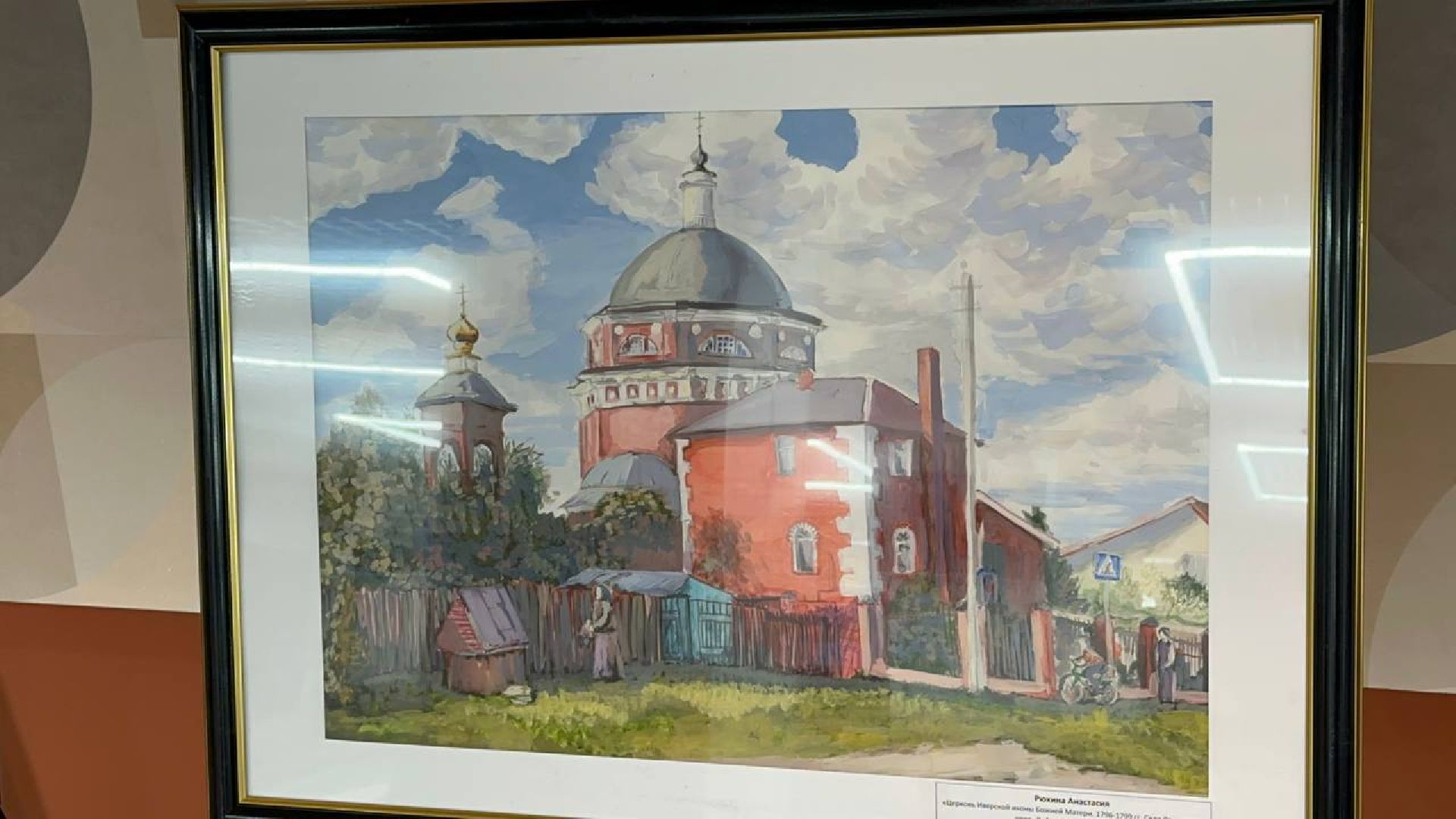 выставка картин, культура, домодедово,