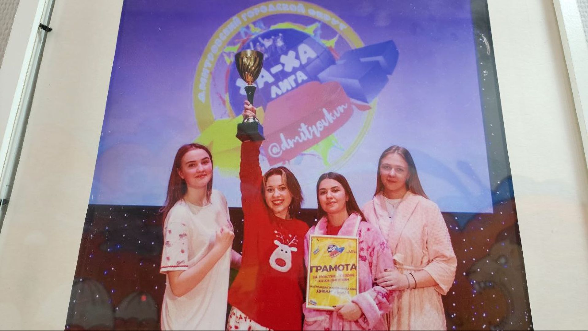 Дмитров, Мисс квАРТал, Молодежный центр,