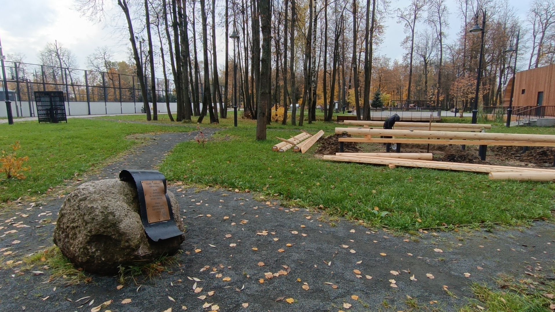 крещение, лобня, парк,